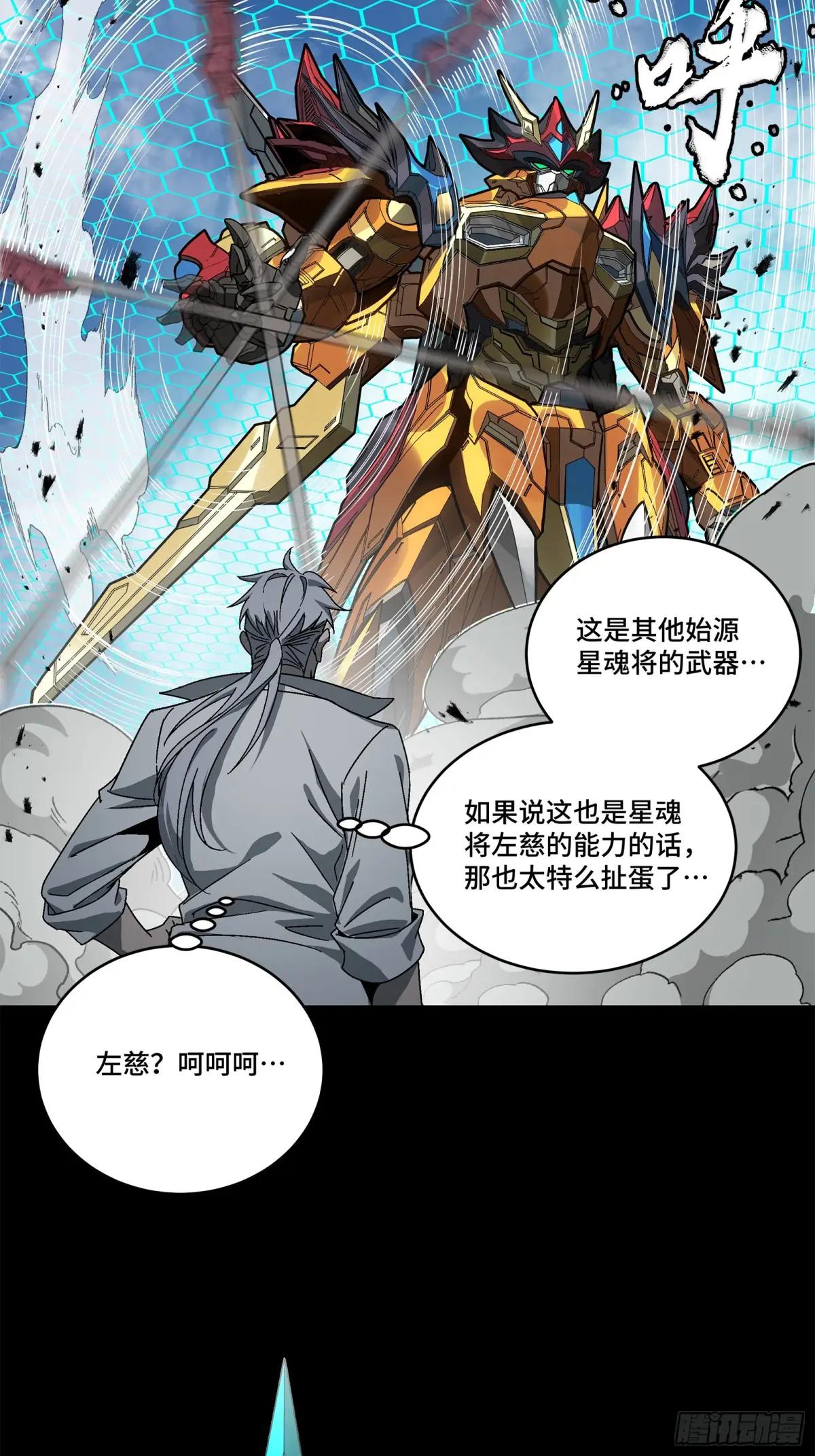 211 必杀招式 第64页