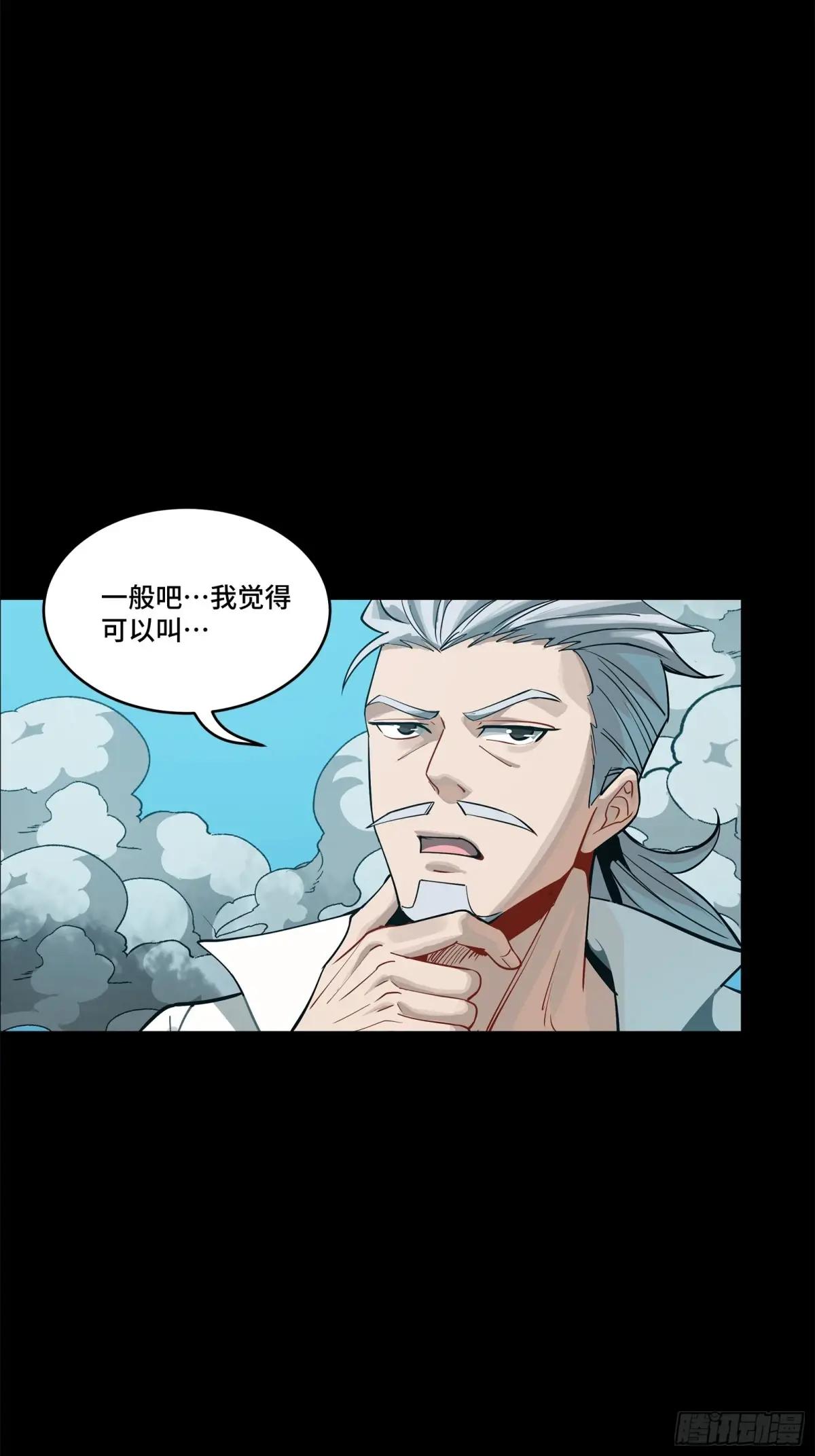 211 必杀招式 第73页