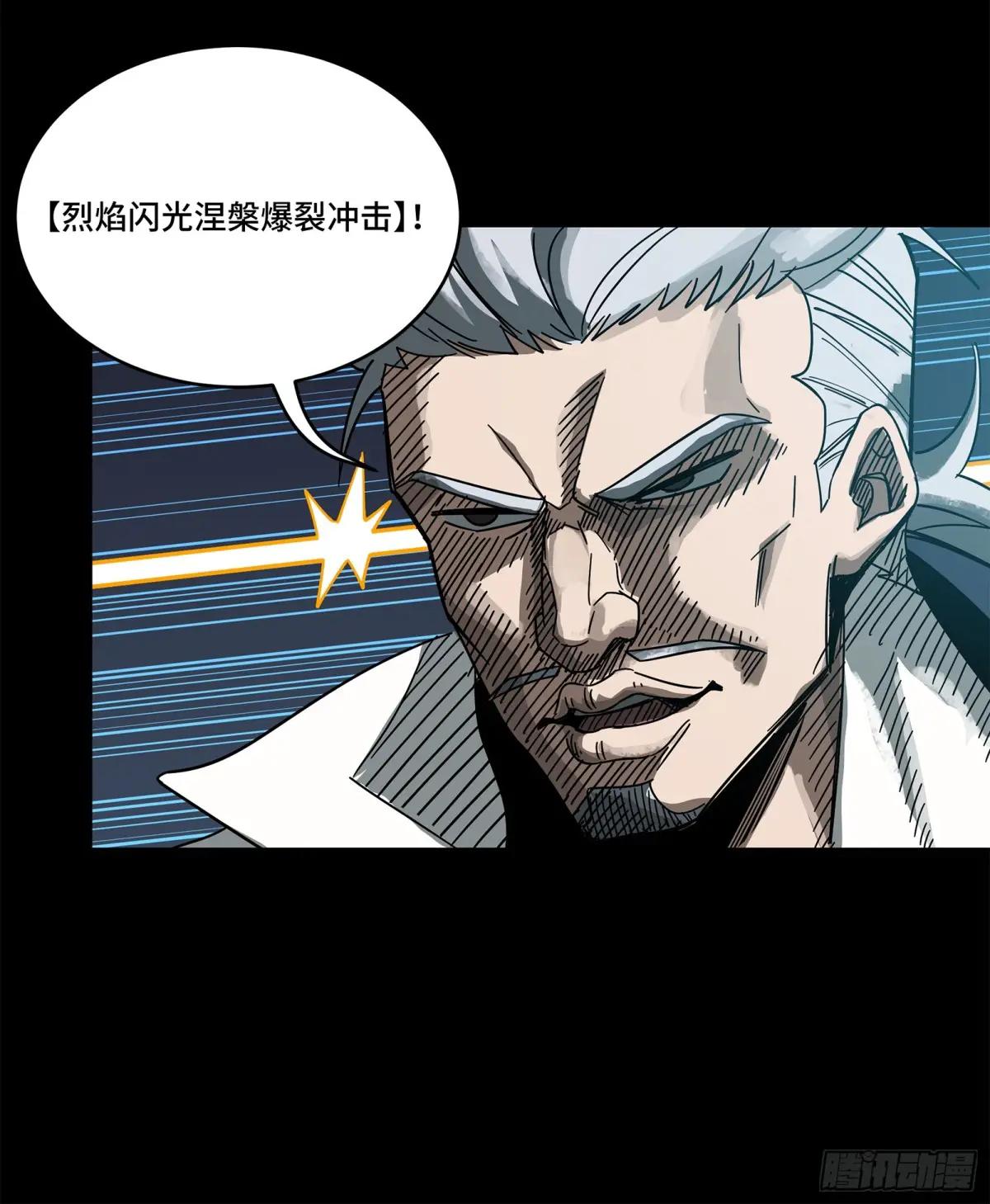 211 必杀招式 第74页