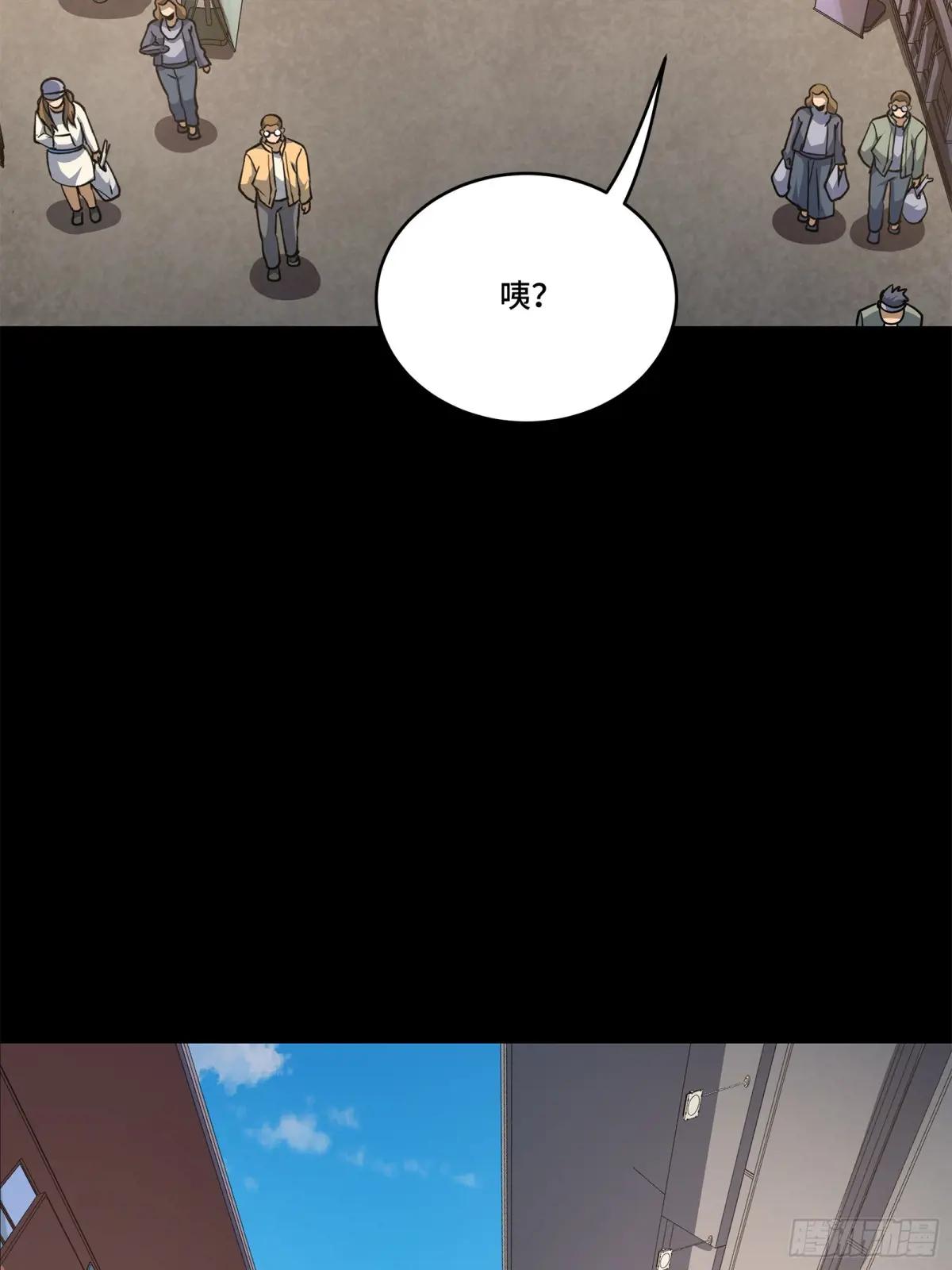 211 必杀招式 第82页