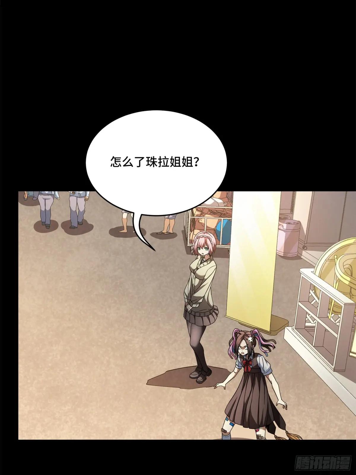 211 必杀招式 第84页