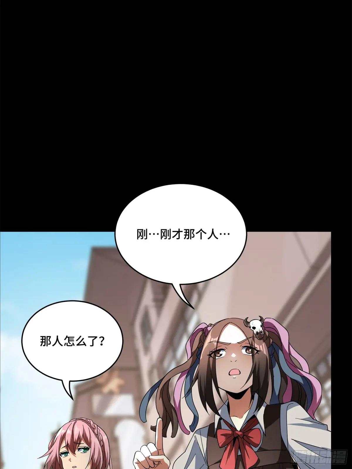 211 必杀招式 第85页