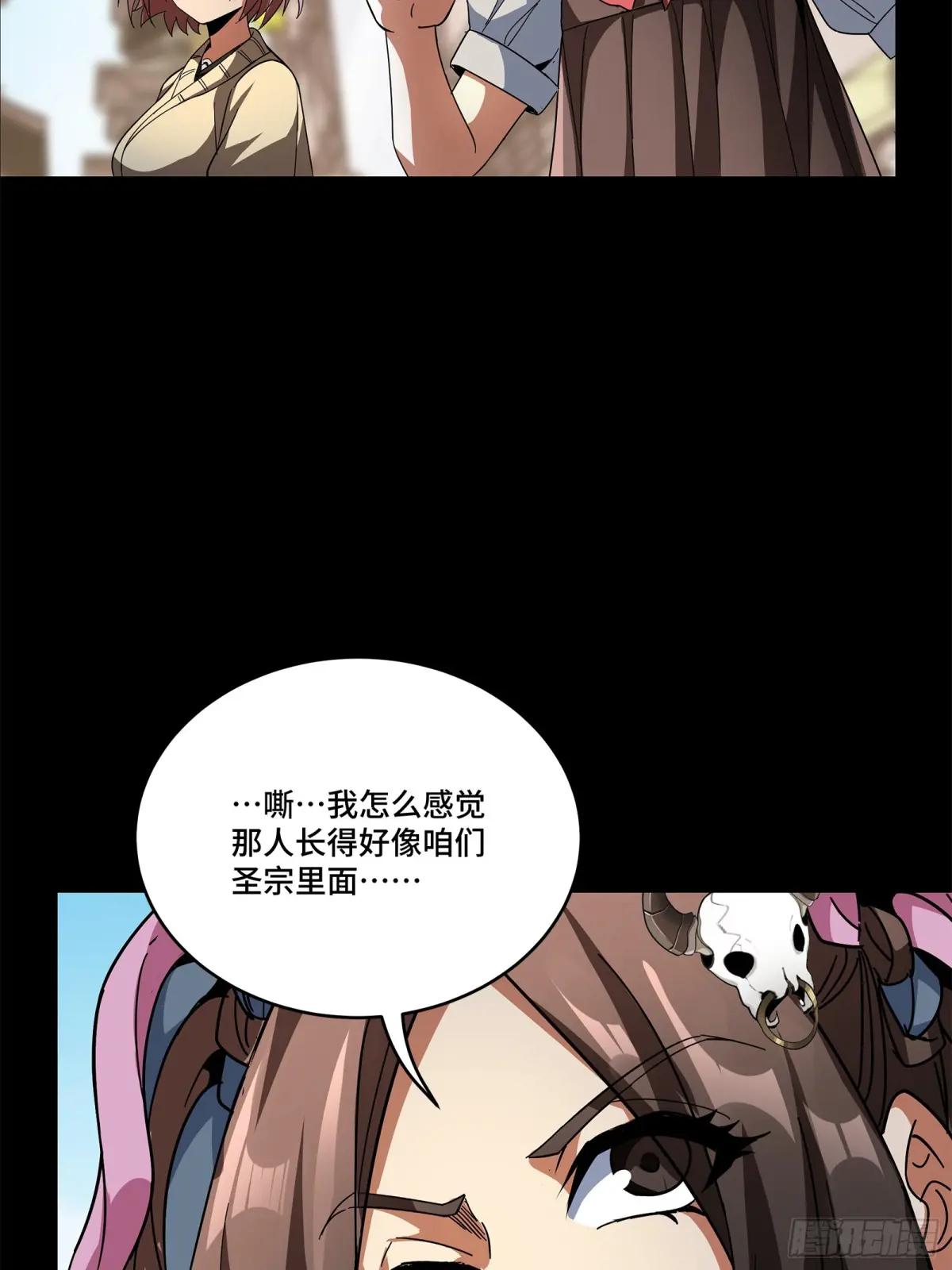 211 必杀招式 第86页