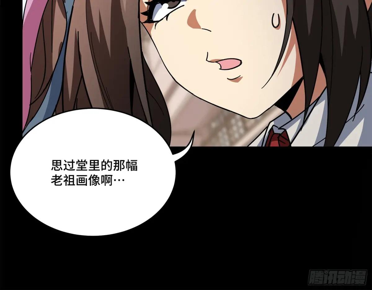 211 必杀招式 第87页