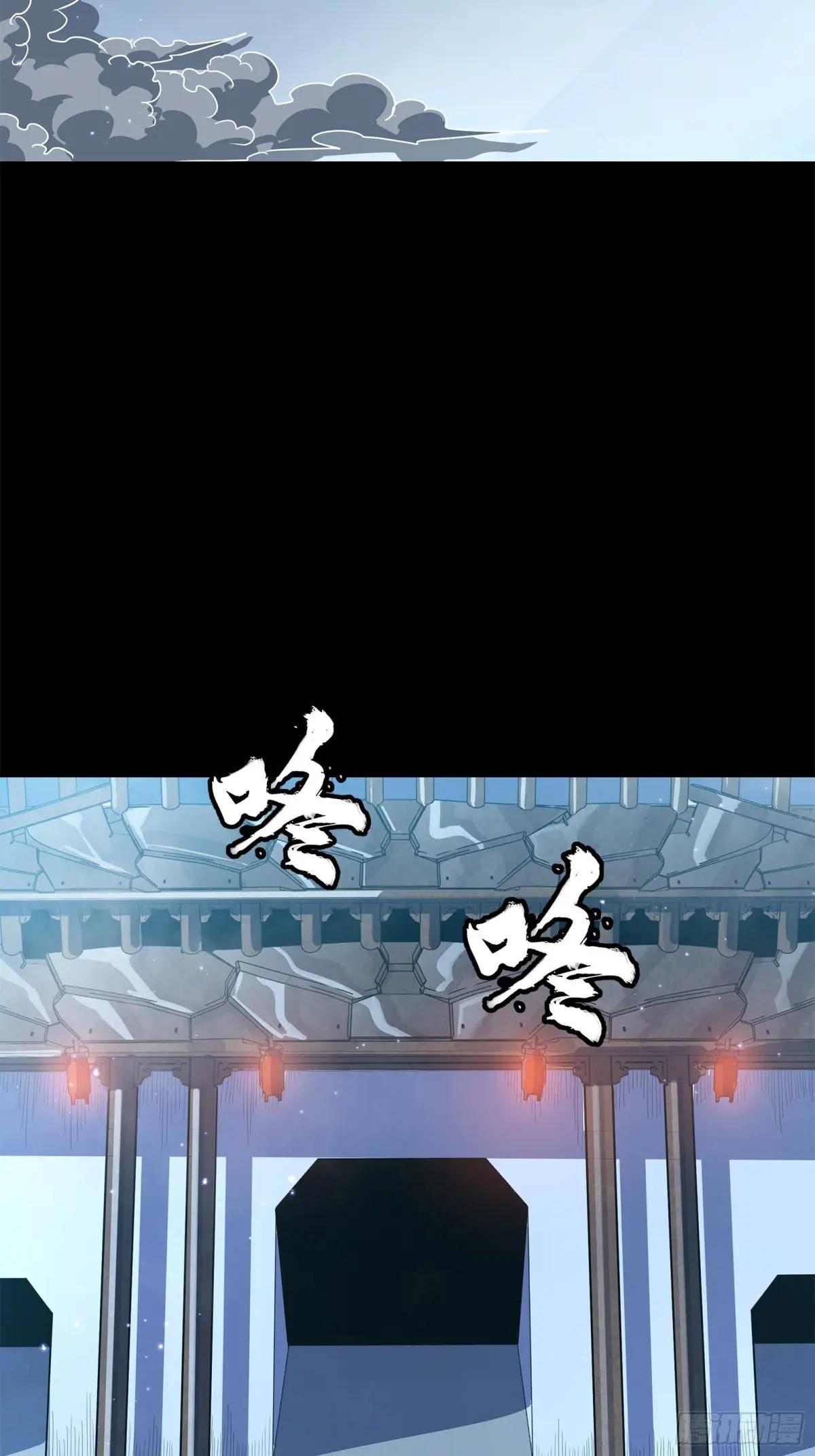 223 南荒沙贼 第11页