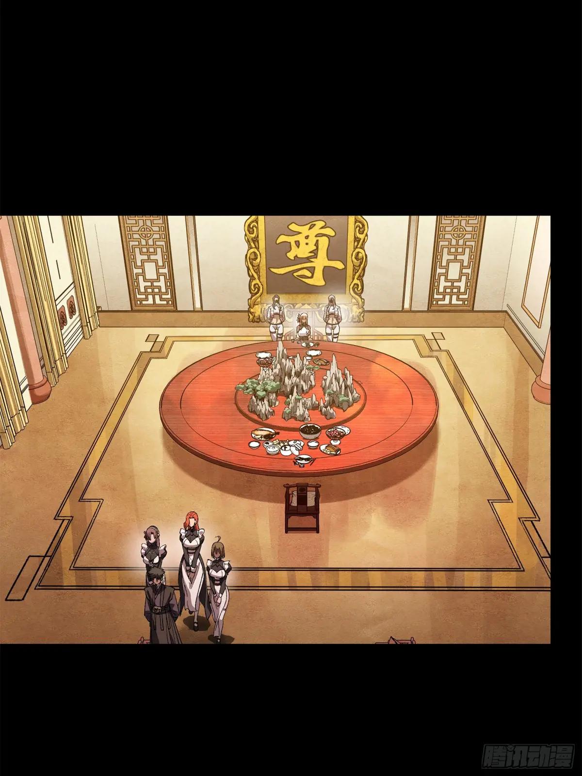 223 南荒沙贼 第63页