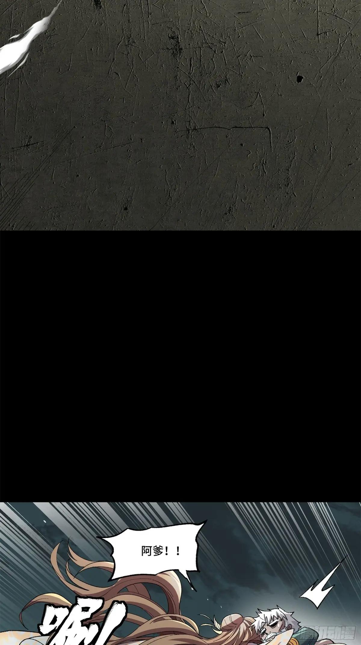 148 呼延幸的决断 第21页