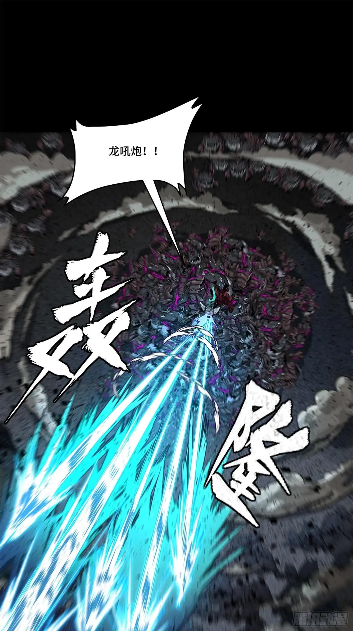 148 呼延幸的决断 第24页