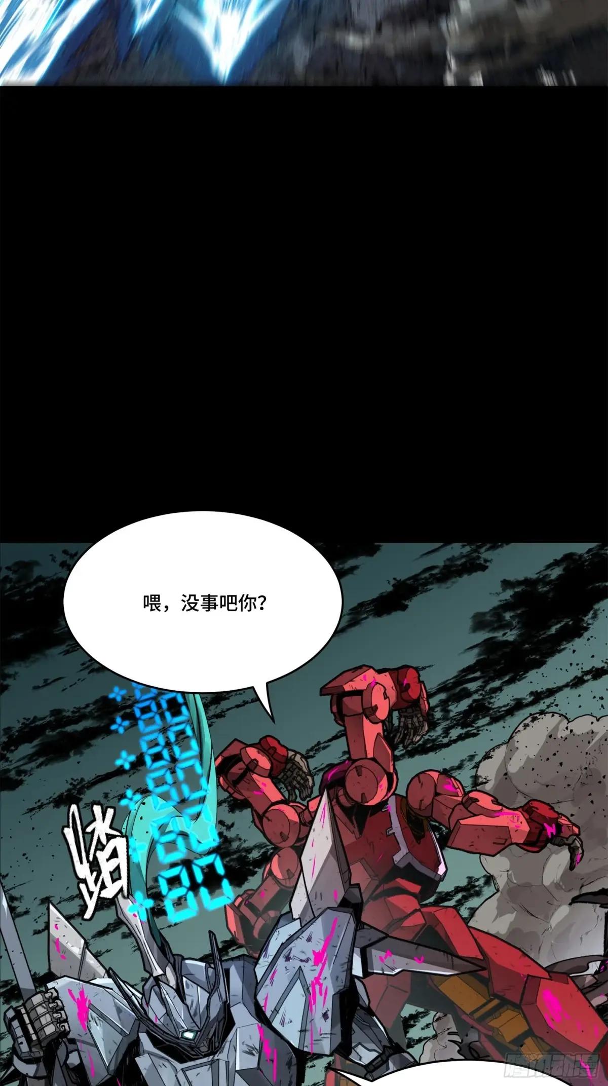 148 呼延幸的决断 第25页