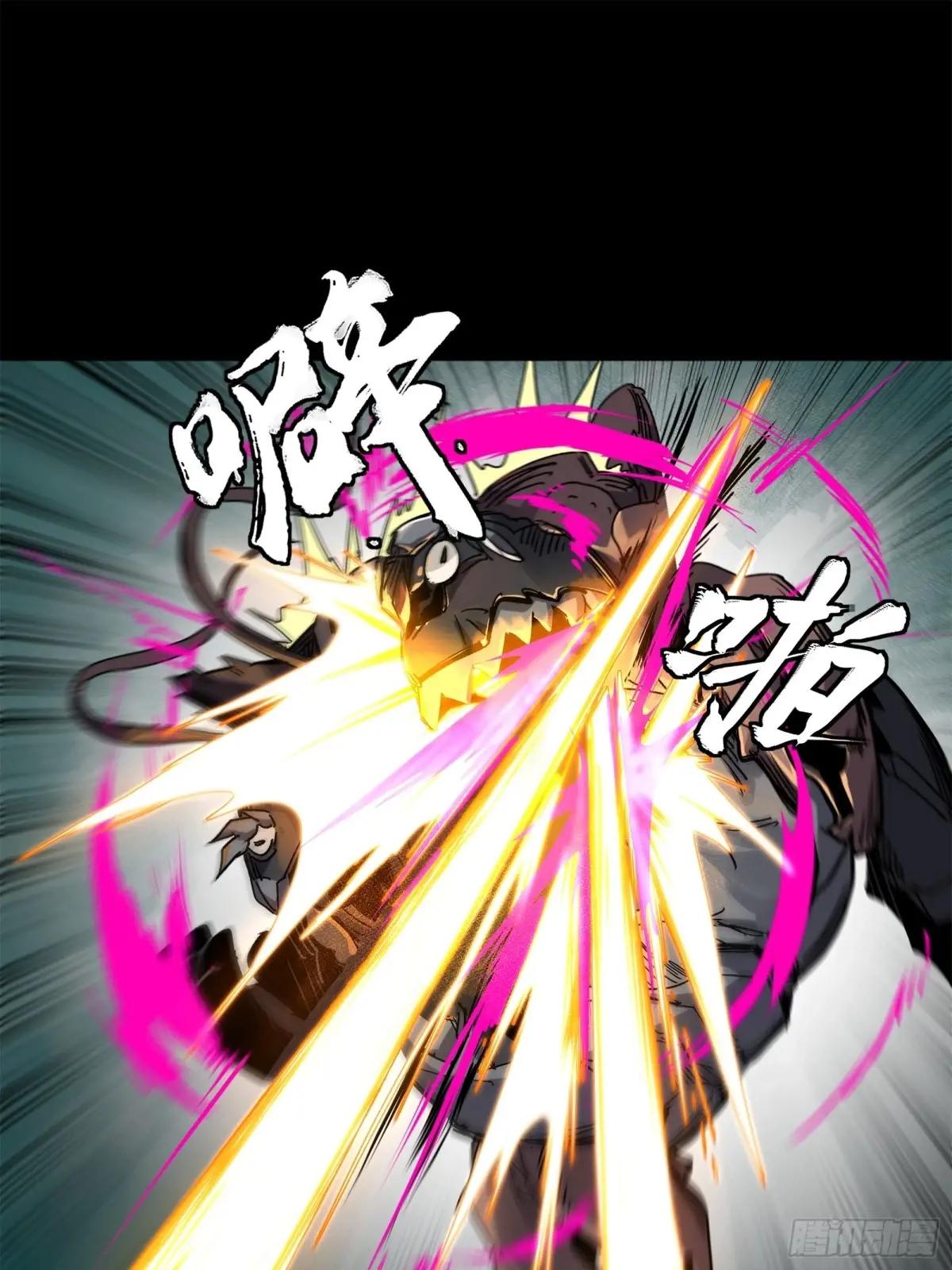 148 呼延幸的决断 第31页