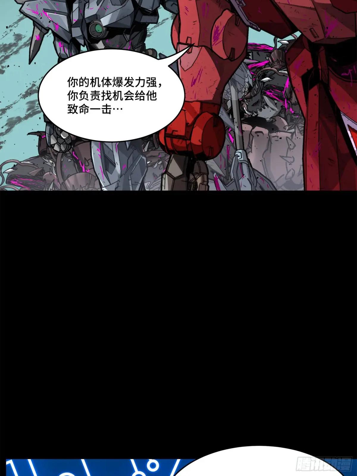 148 呼延幸的决断 第51页
