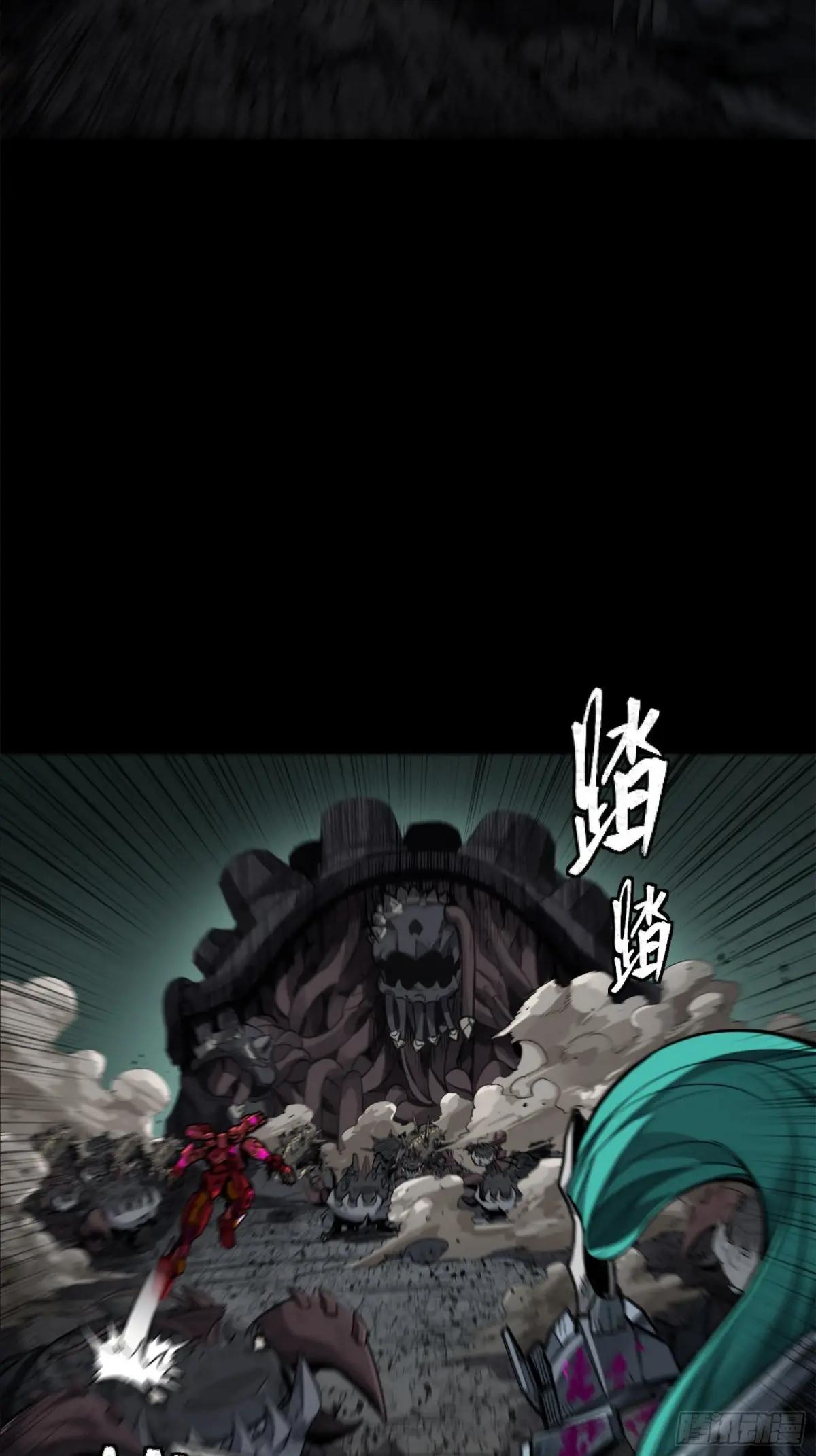148 呼延幸的决断 第55页