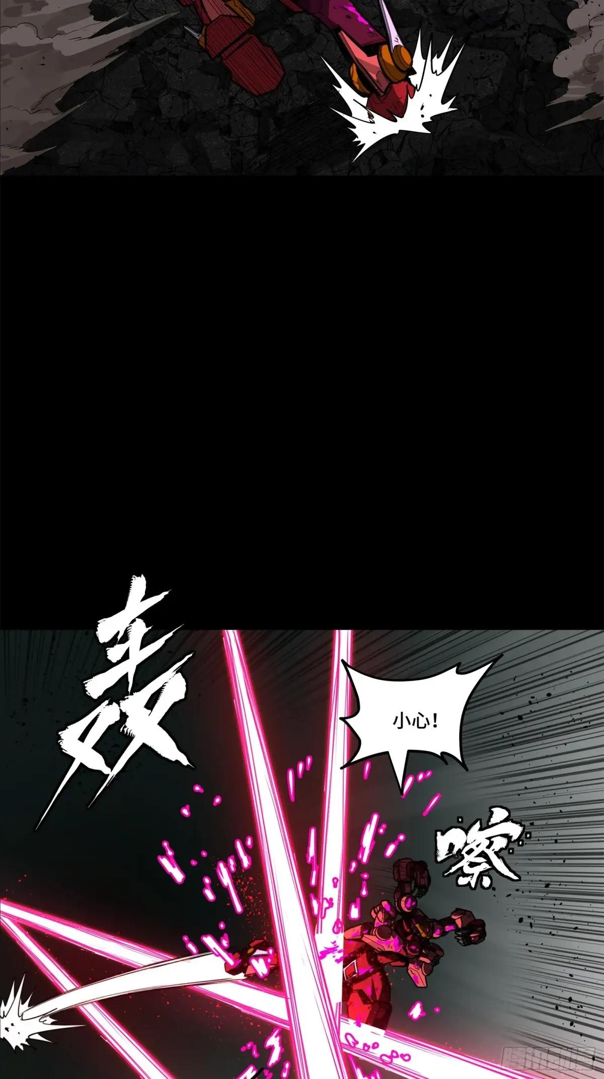 148 呼延幸的决断 第59页