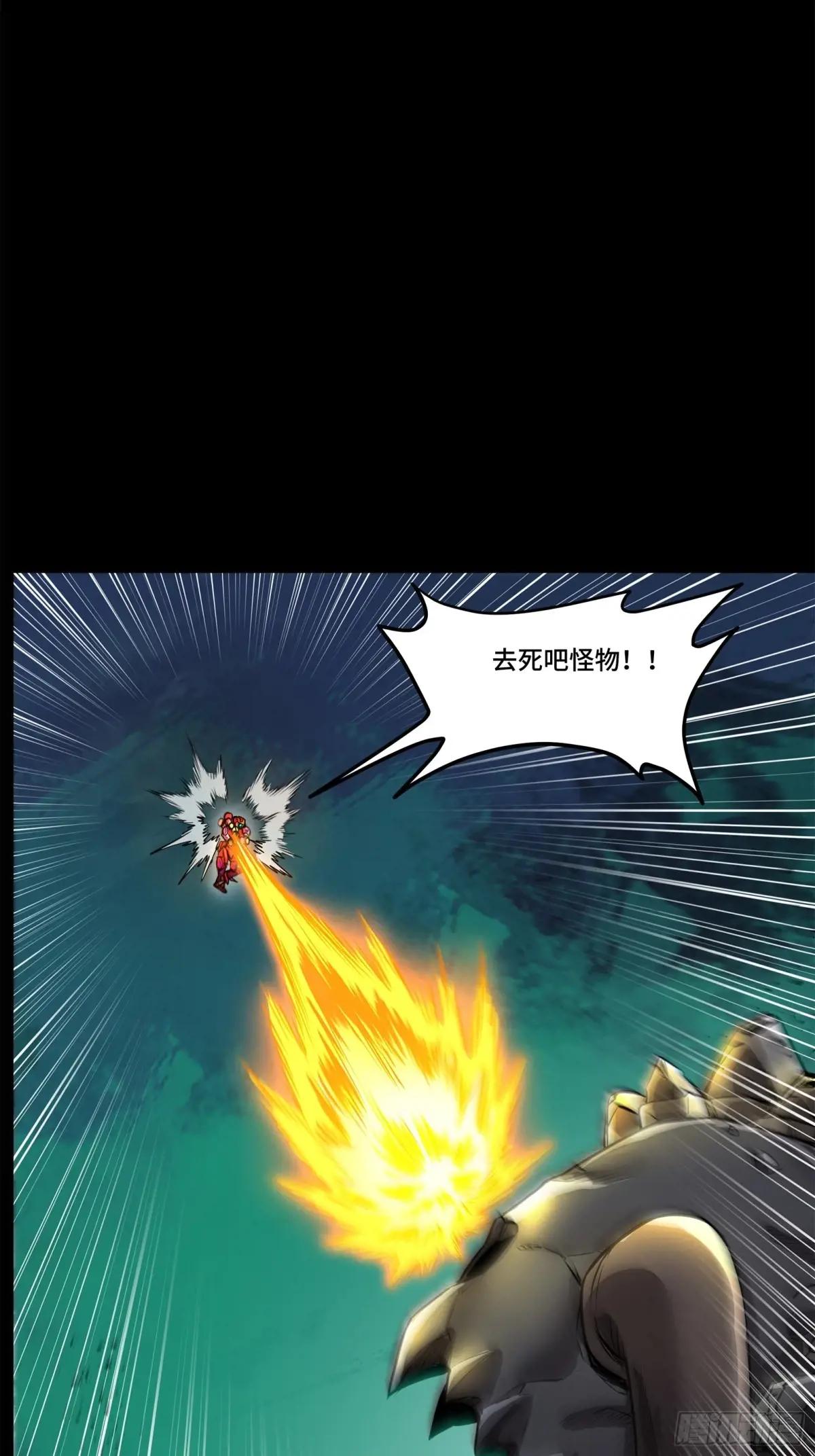 148 呼延幸的决断 第70页