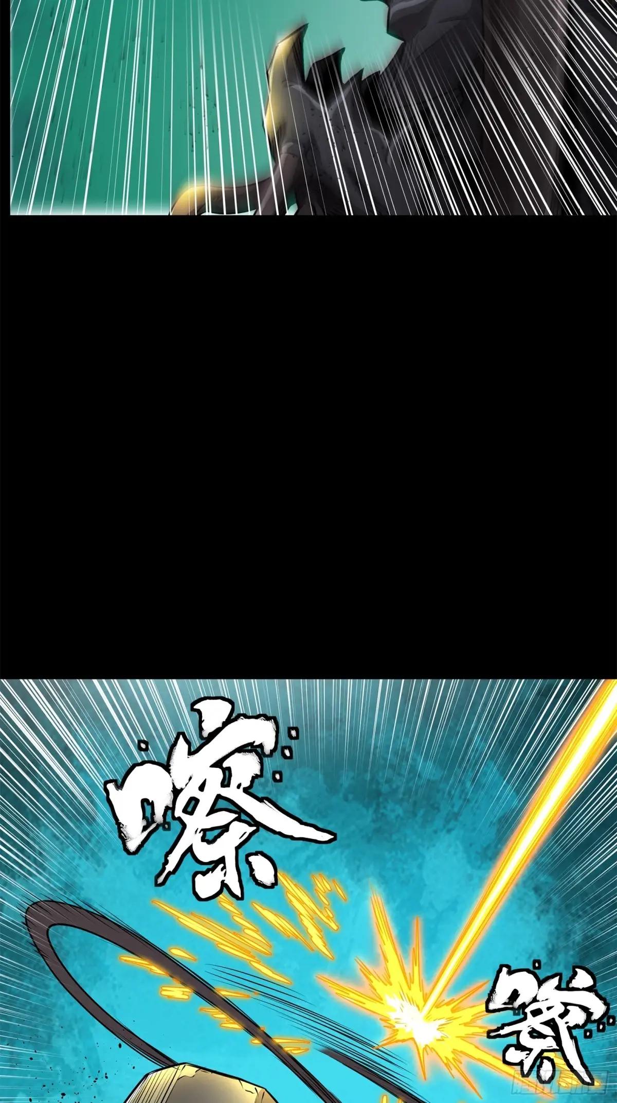 148 呼延幸的决断 第71页