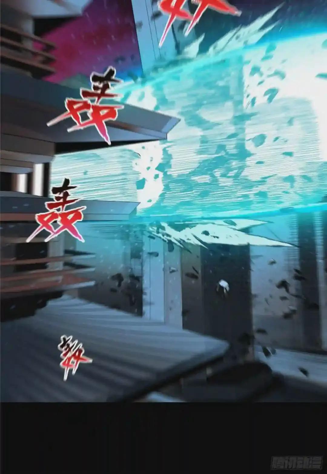 009话 反凶兽战阵 第7页