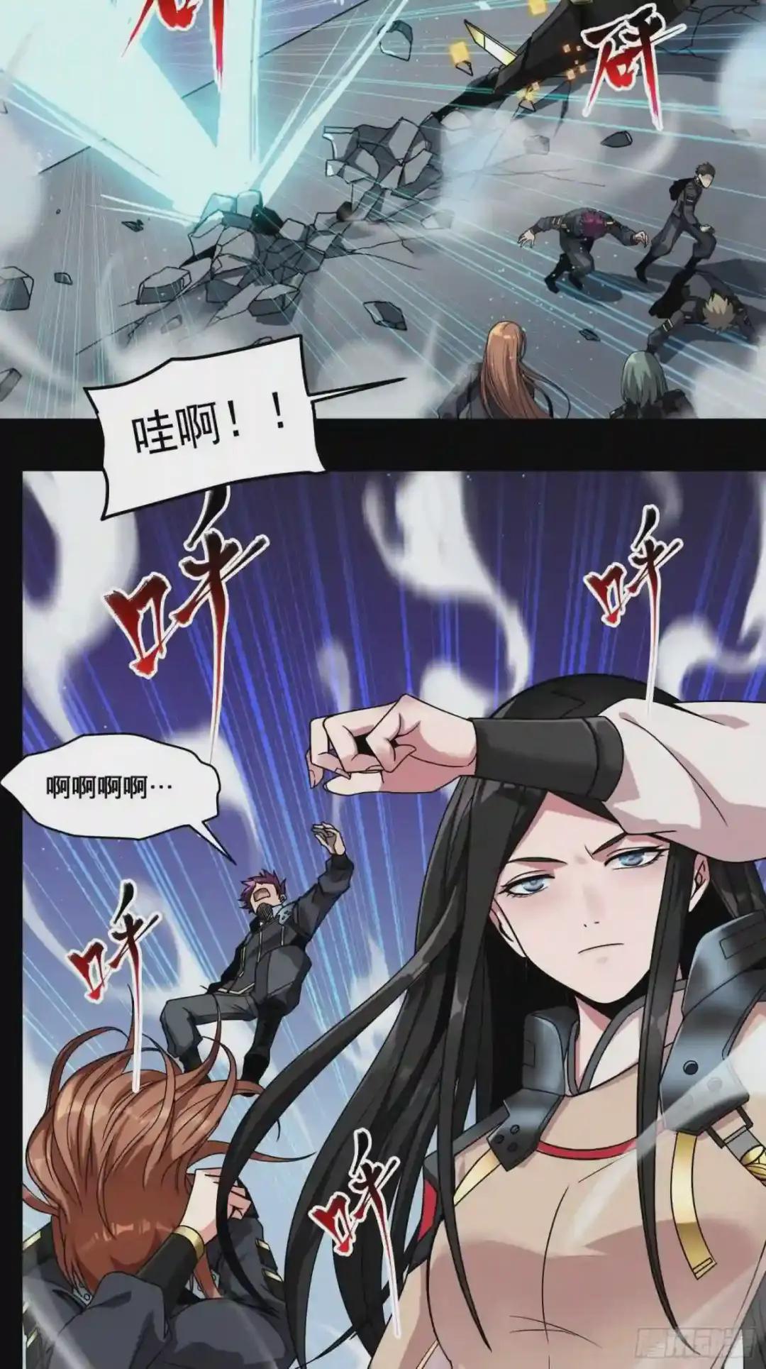 009话 反凶兽战阵 第10页