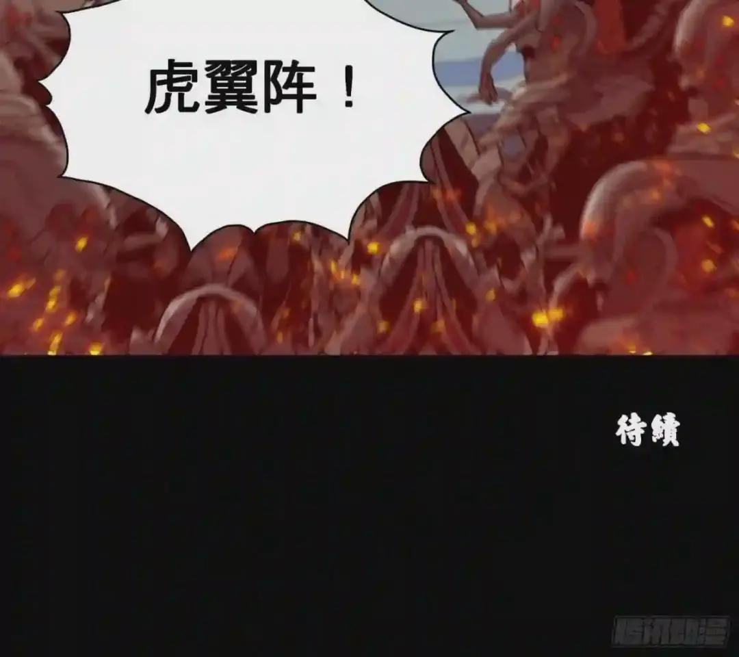 009话 反凶兽战阵 第35页