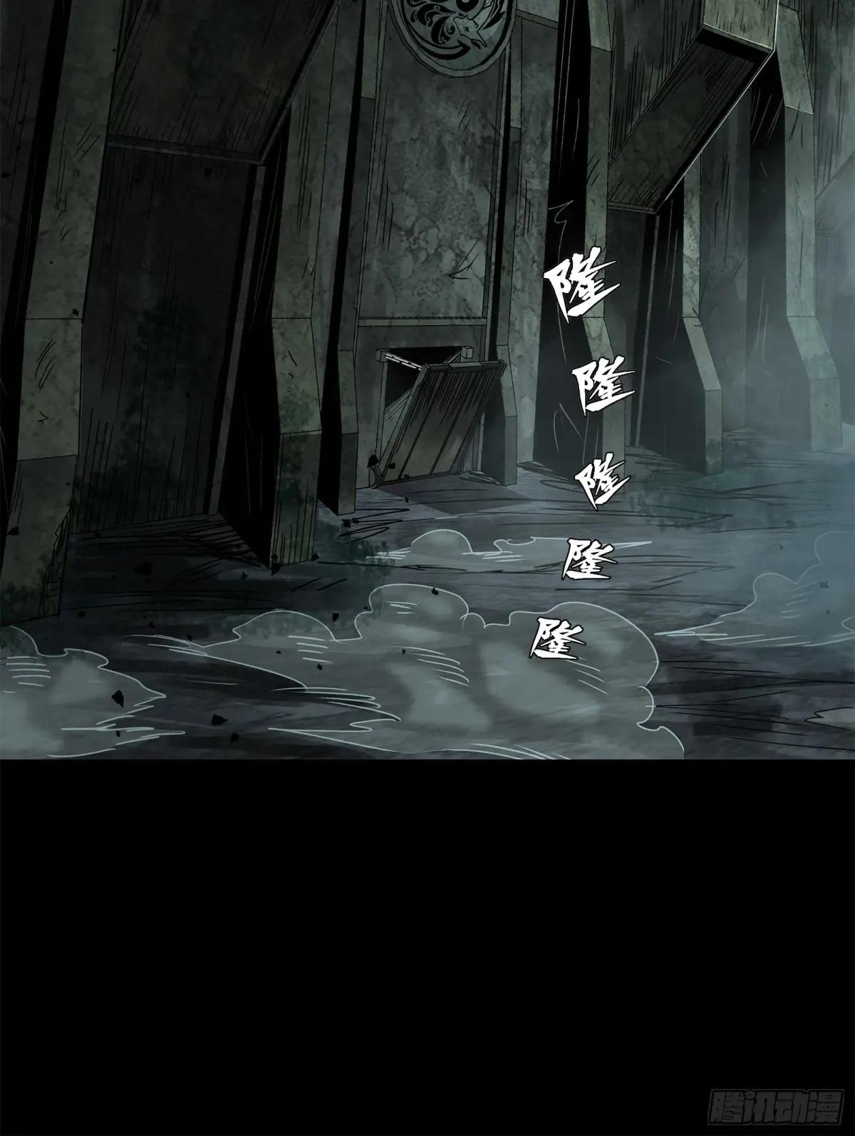 138 龙尾城兽潮 第14页