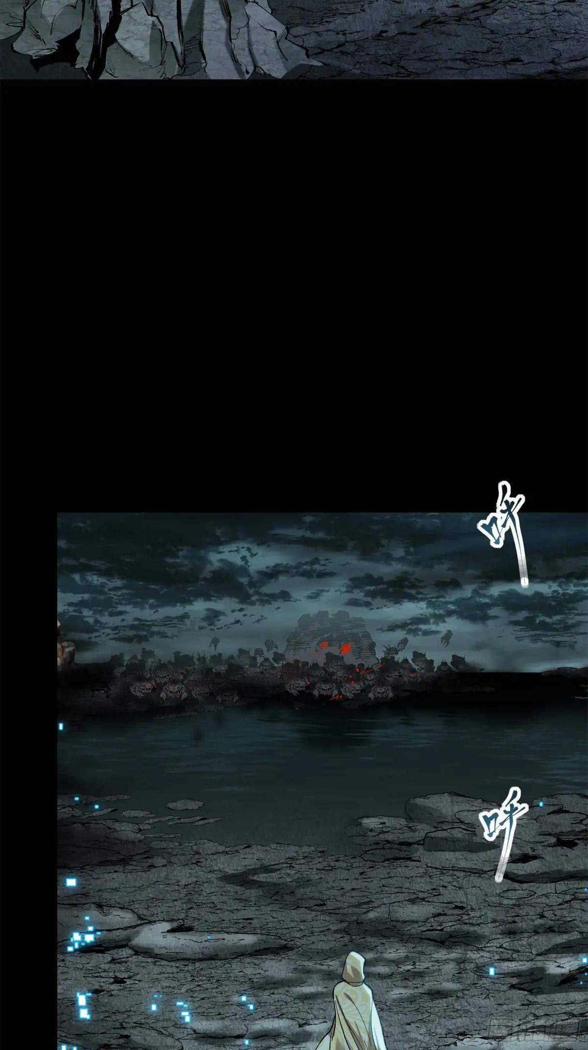 138 龙尾城兽潮 第27页