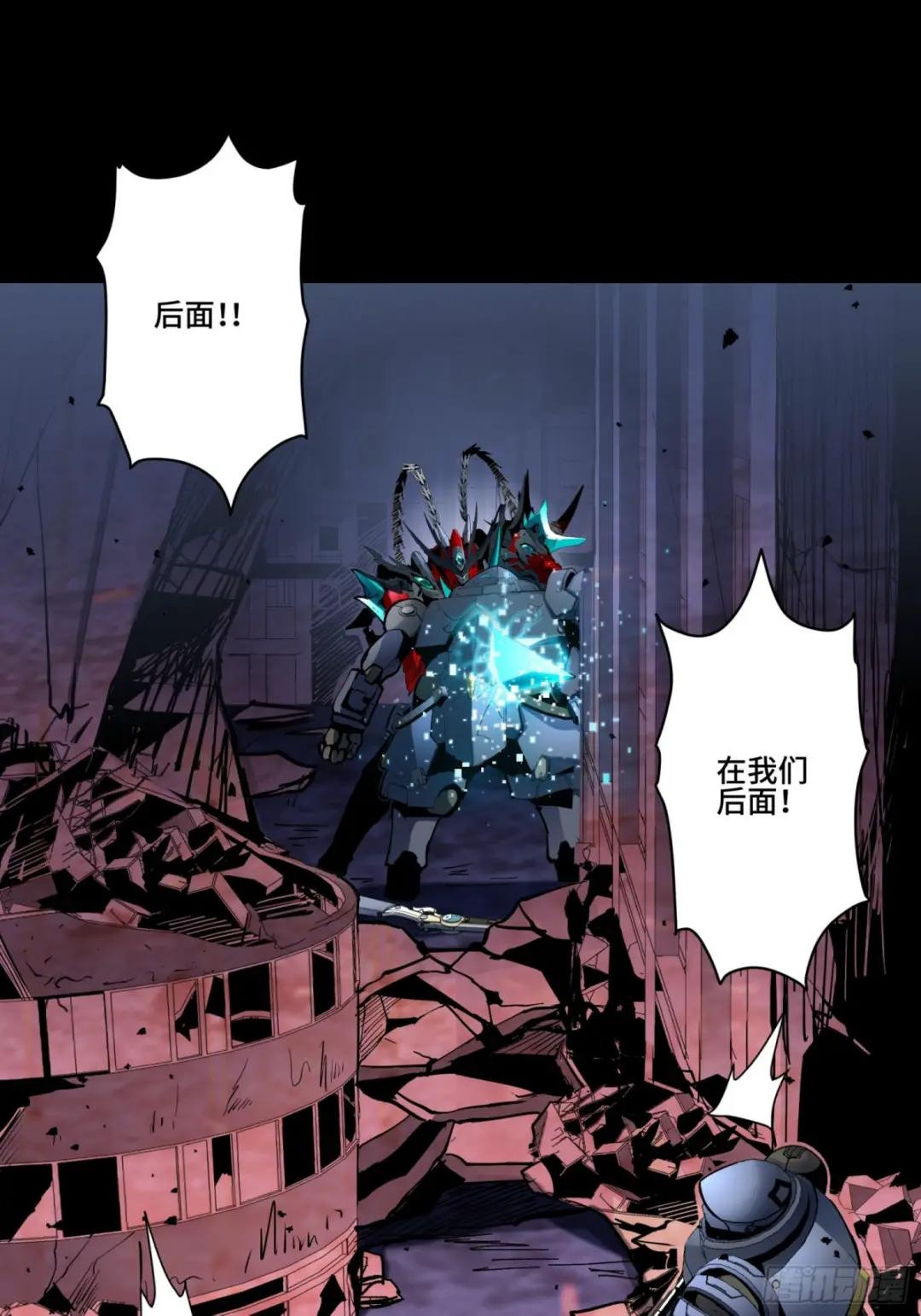 048 玄甲六杰 第2页