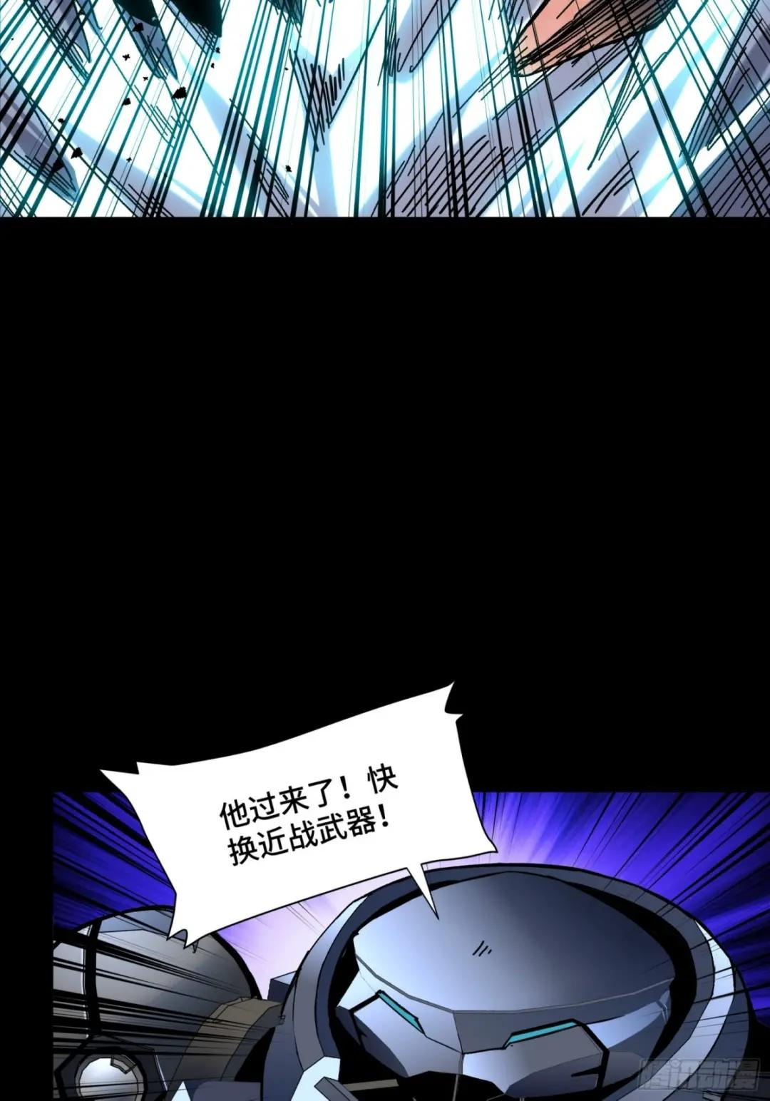 048 玄甲六杰 第6页