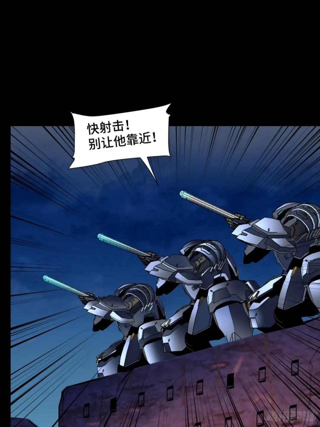 048 玄甲六杰 第25页