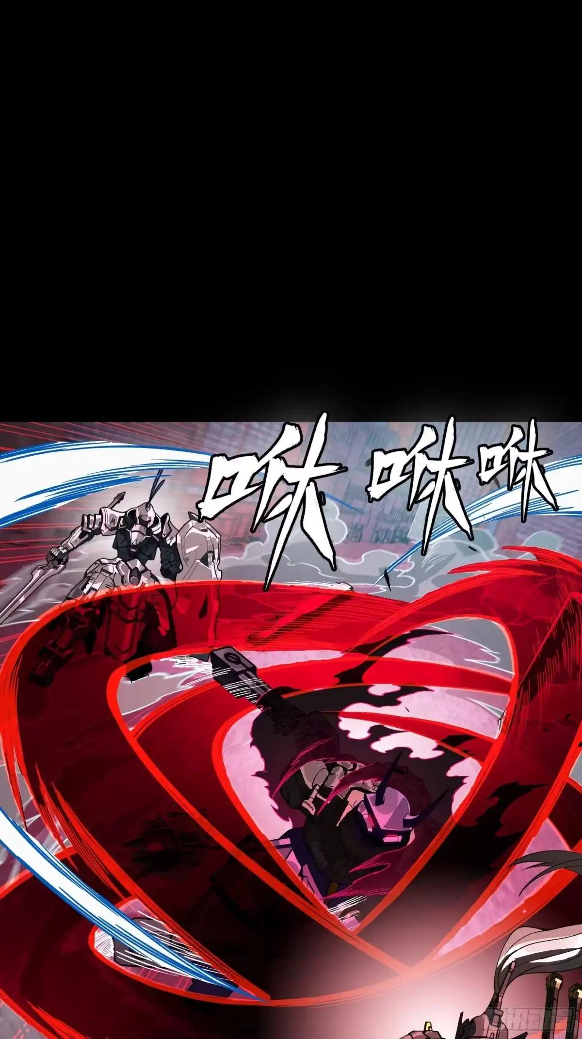 378 止役来了 第5页