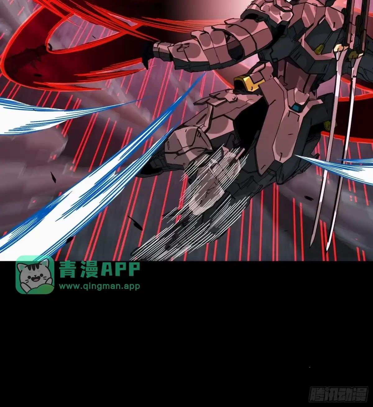 378 止役来了 第6页