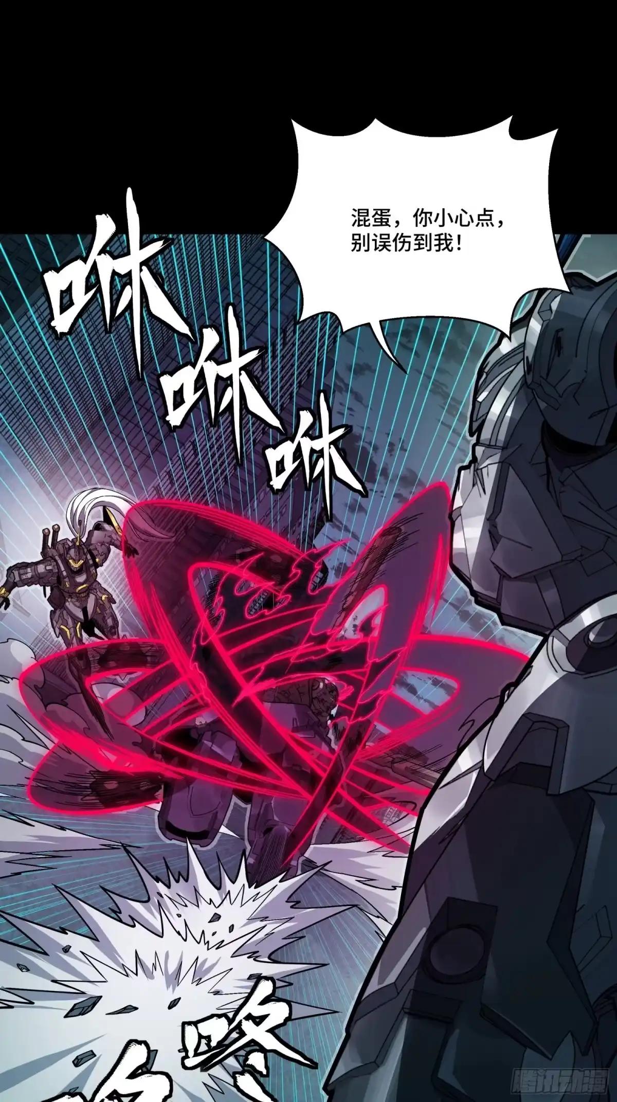 378 止役来了 第7页