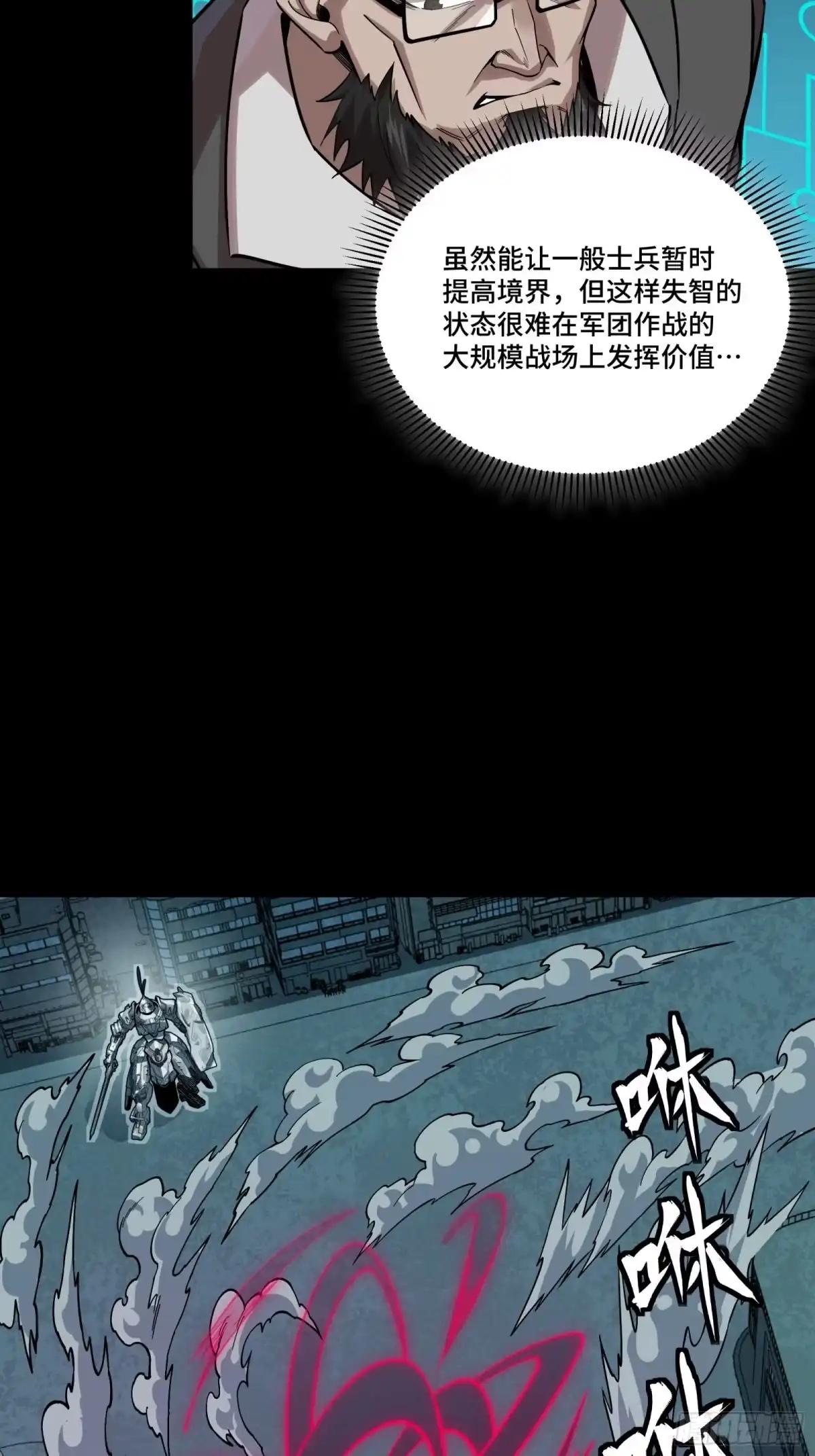 378 止役来了 第10页