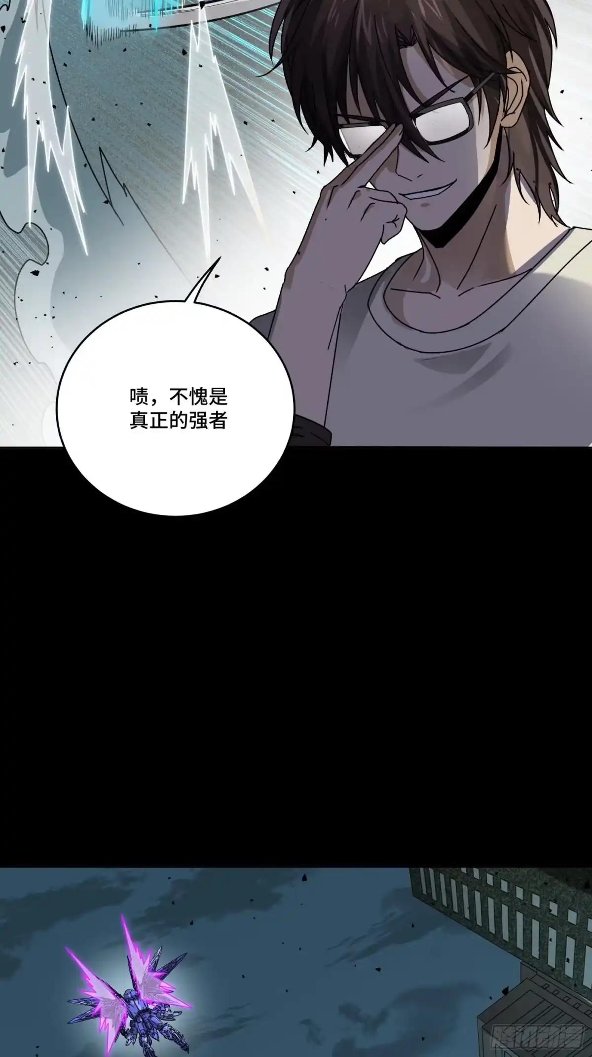 378 止役来了 第18页