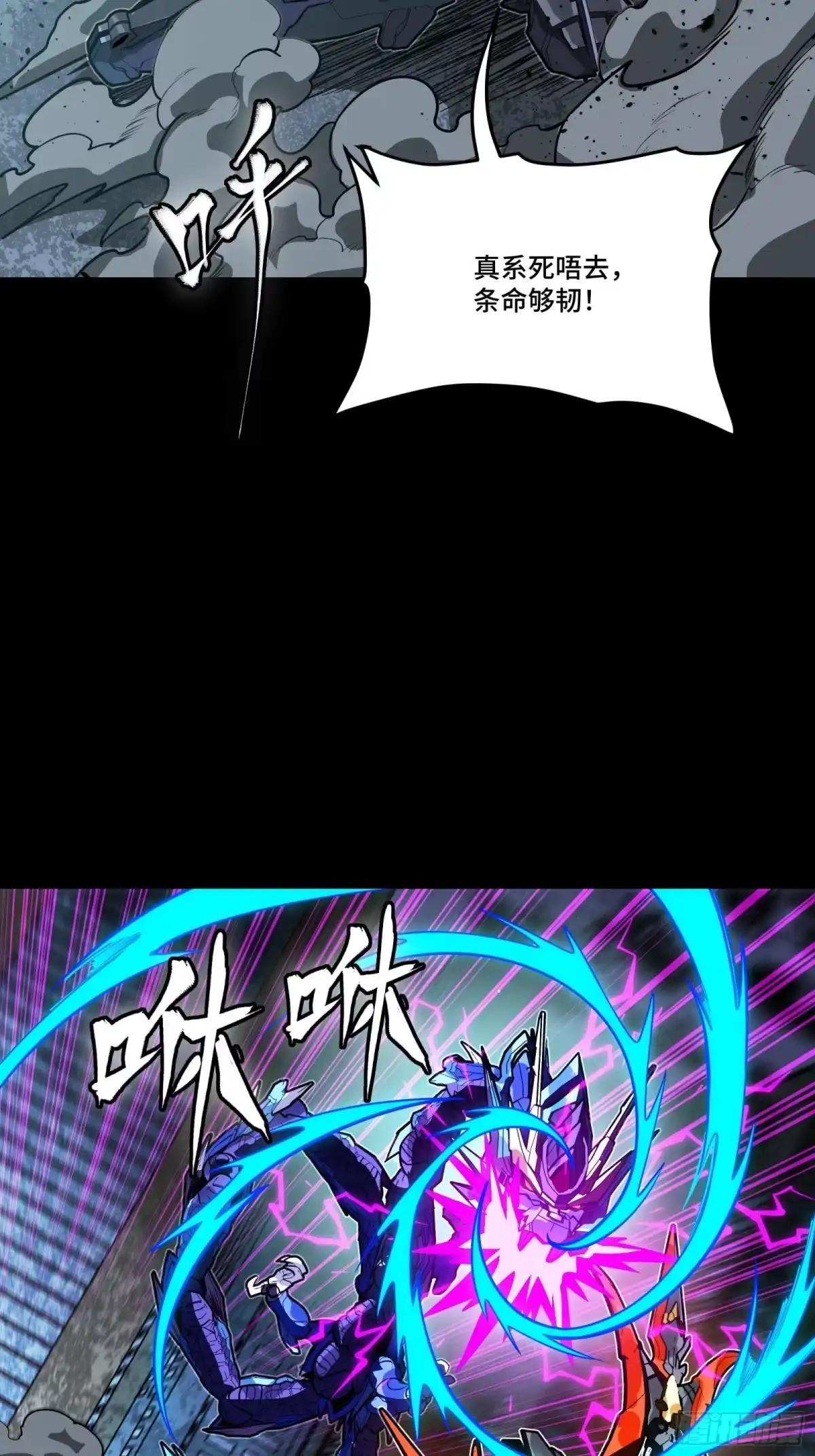 378 止役来了 第22页