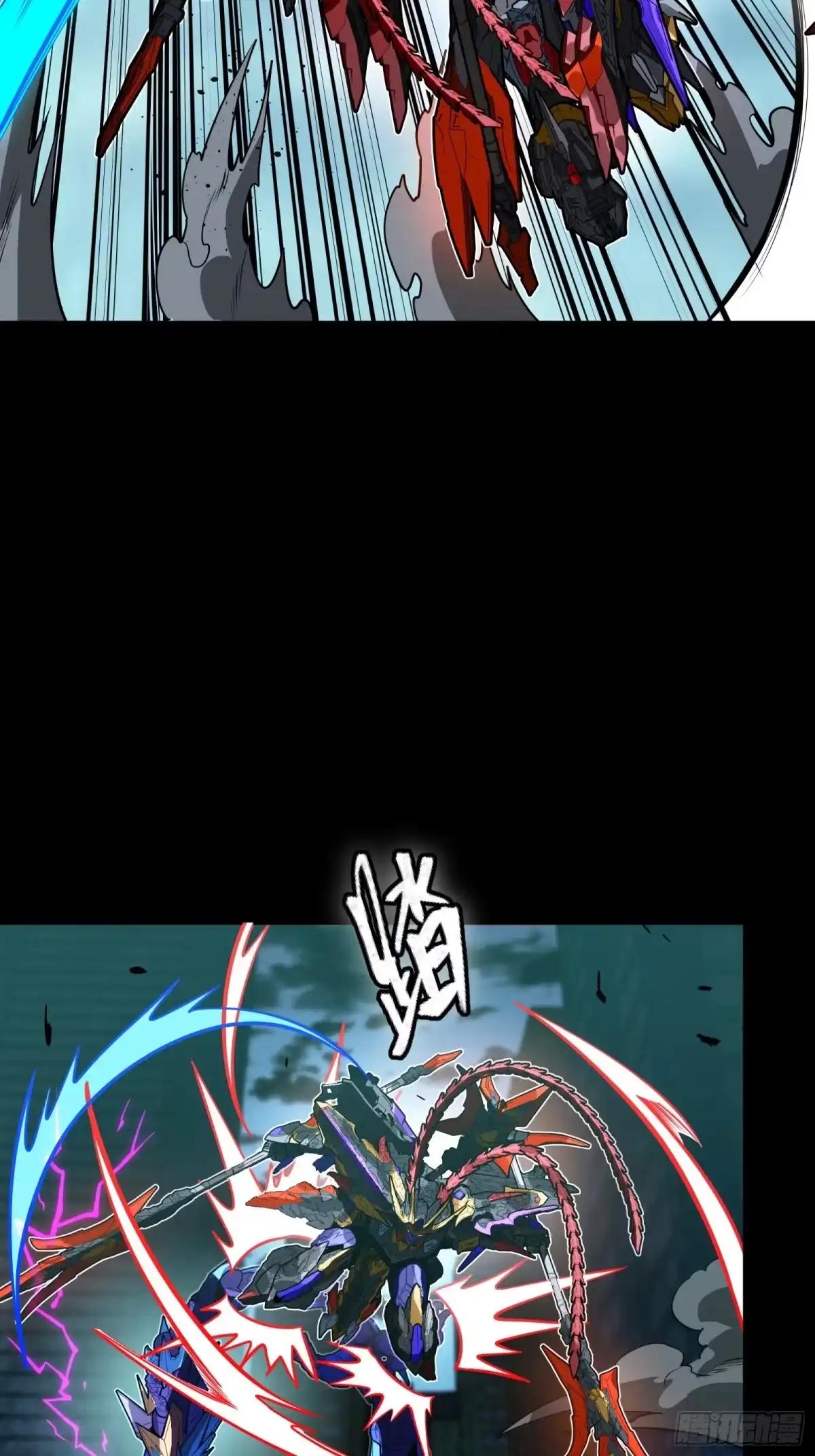 378 止役来了 第25页