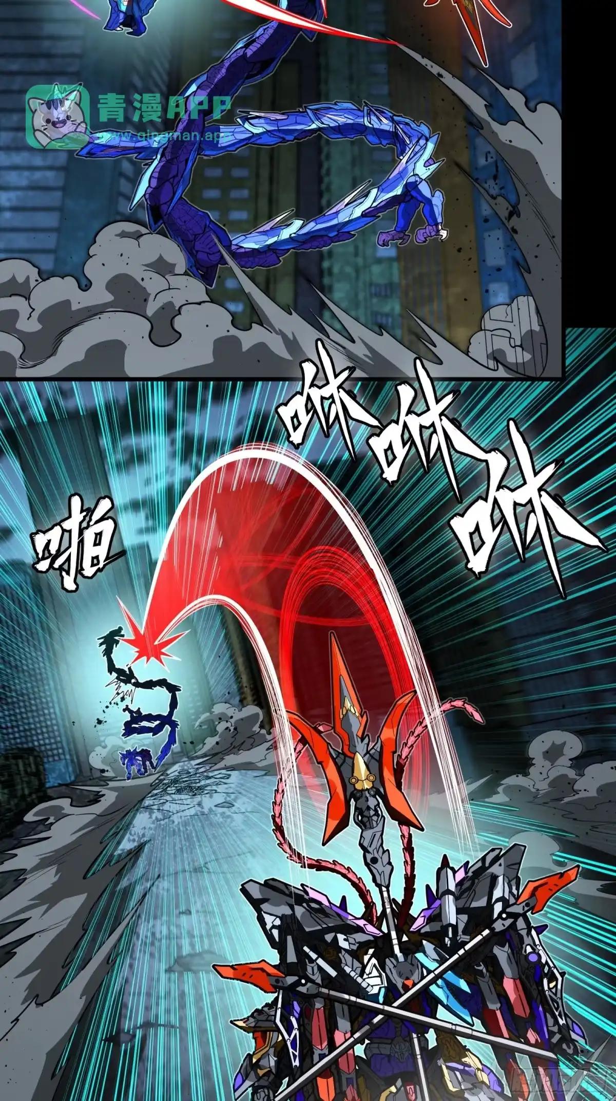 378 止役来了 第26页