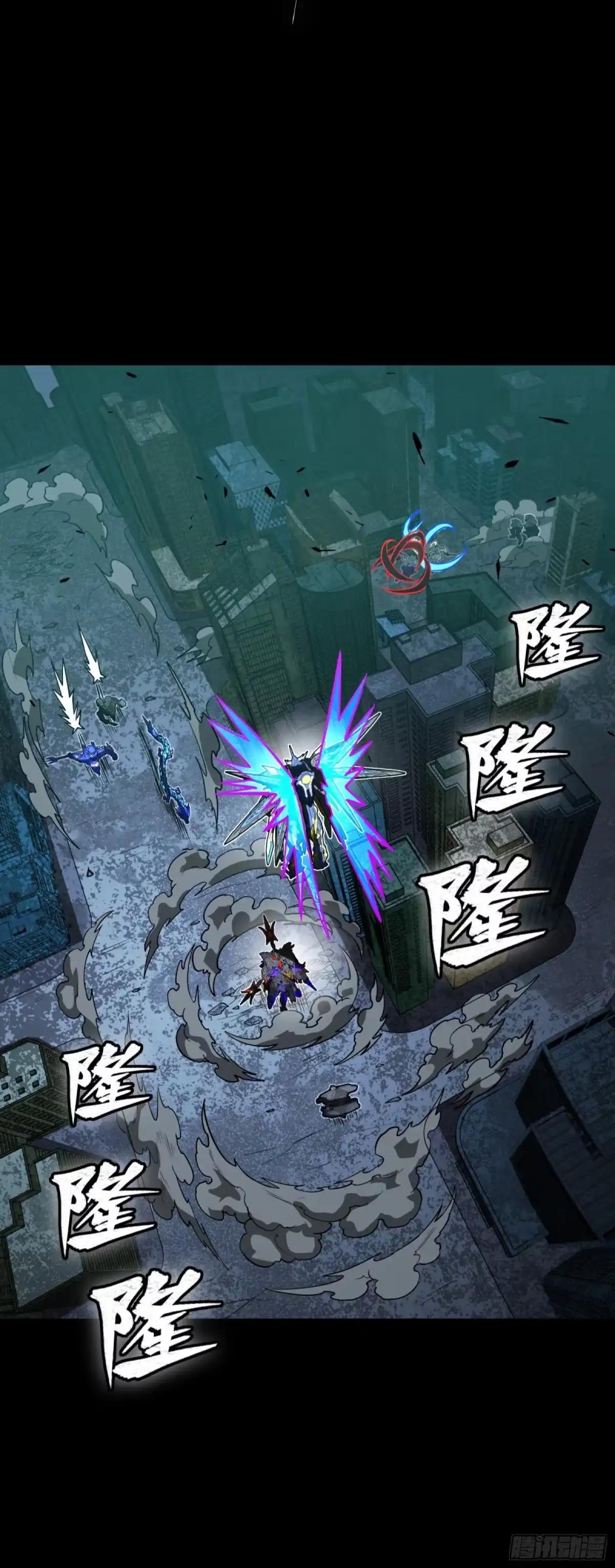 378 止役来了 第29页