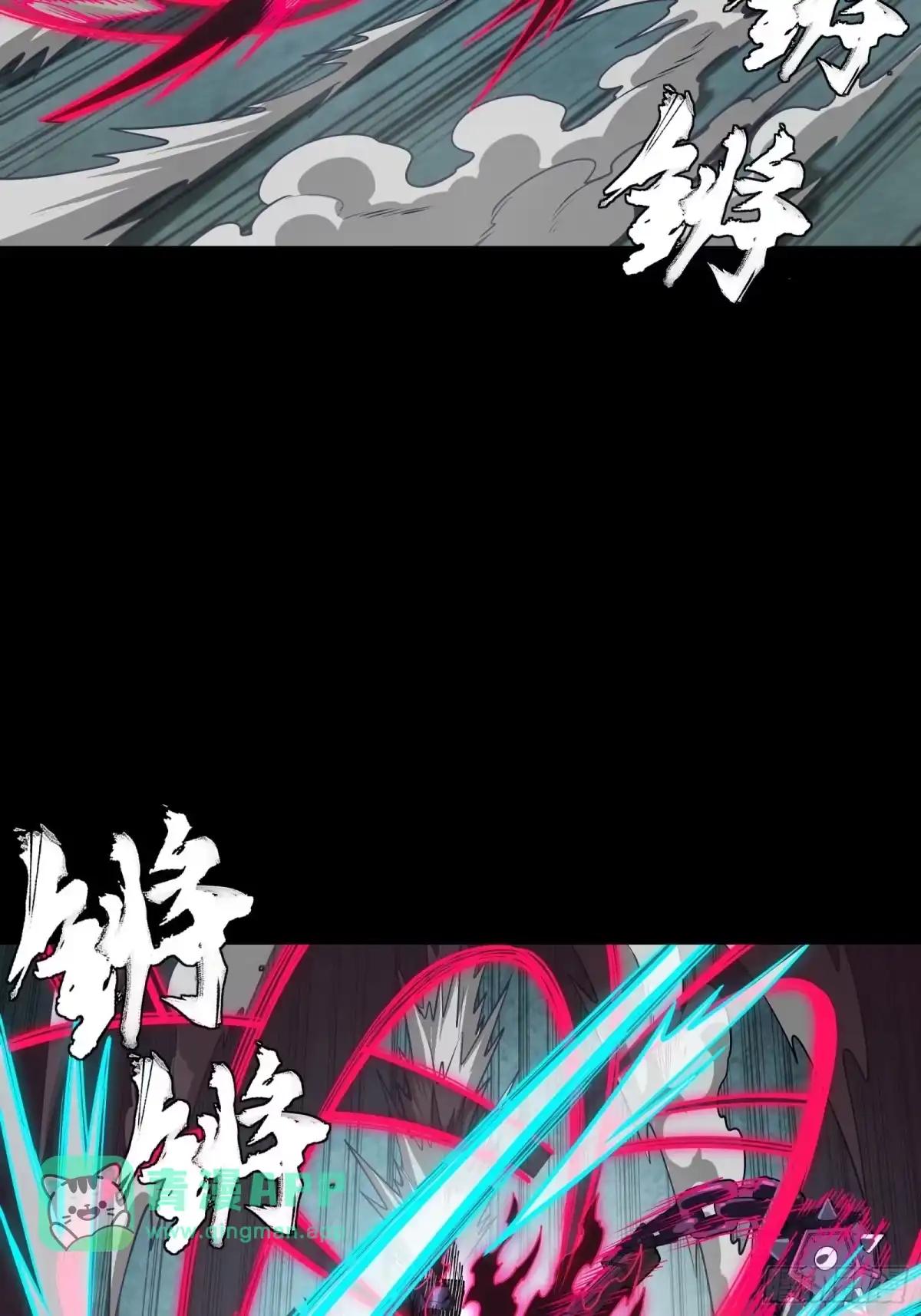 378 止役来了 第31页