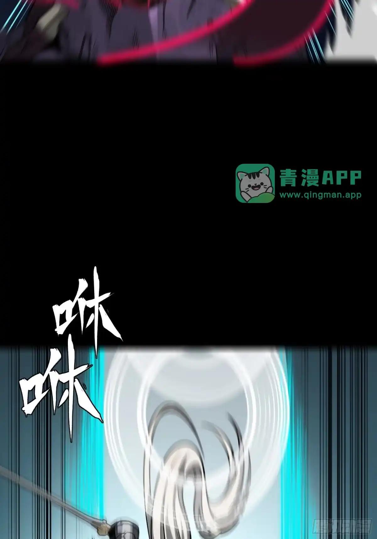 378 止役来了 第36页