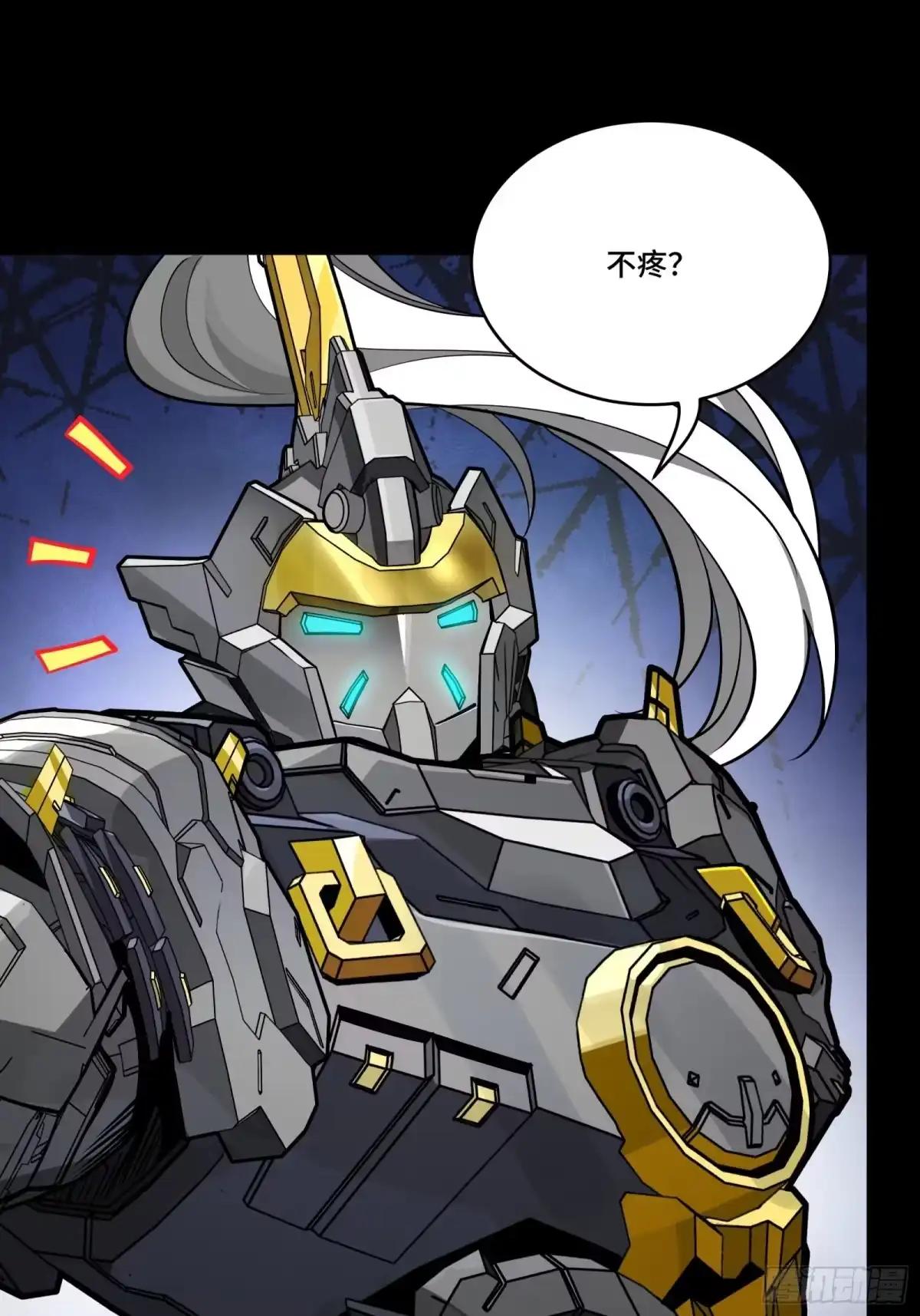 378 止役来了 第40页
