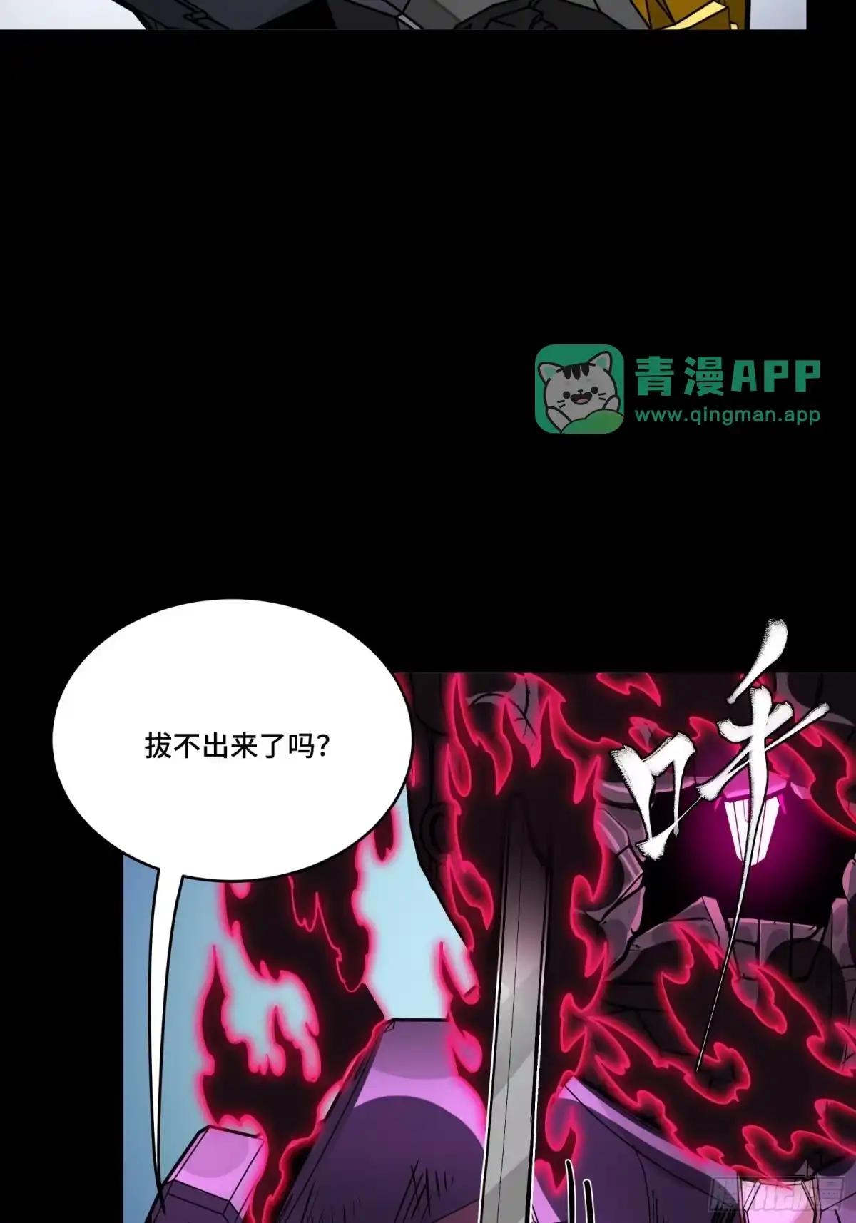 378 止役来了 第41页