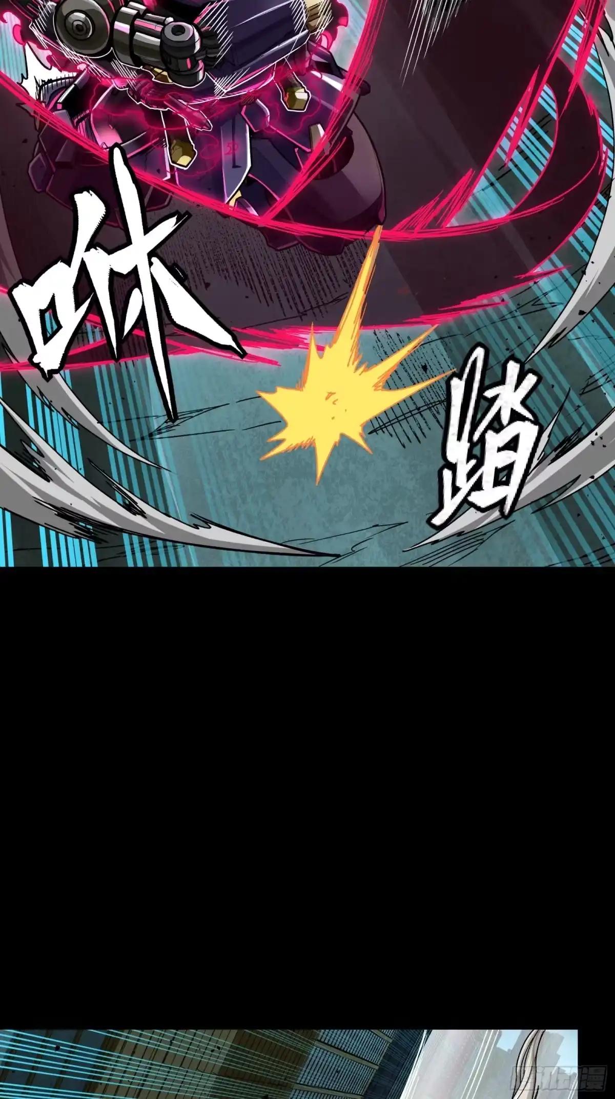 378 止役来了 第48页
