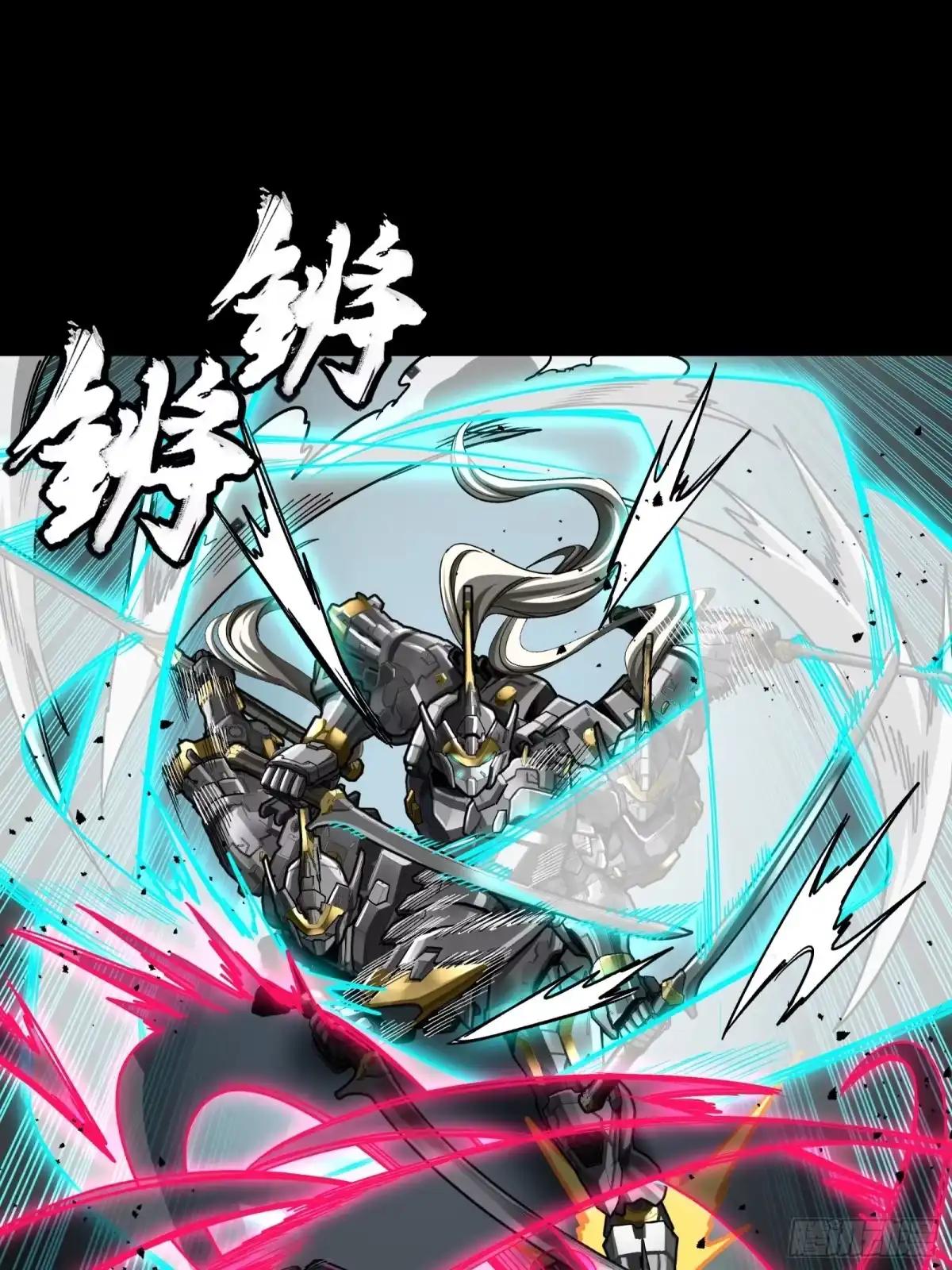 378 止役来了 第53页