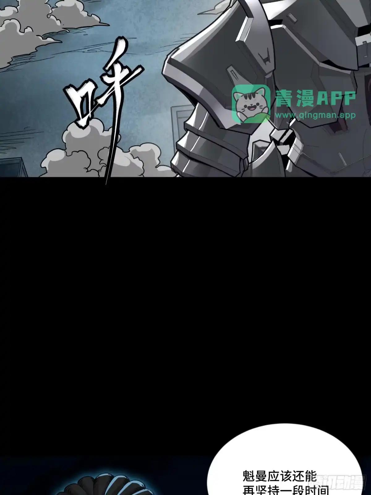 378 止役来了 第56页