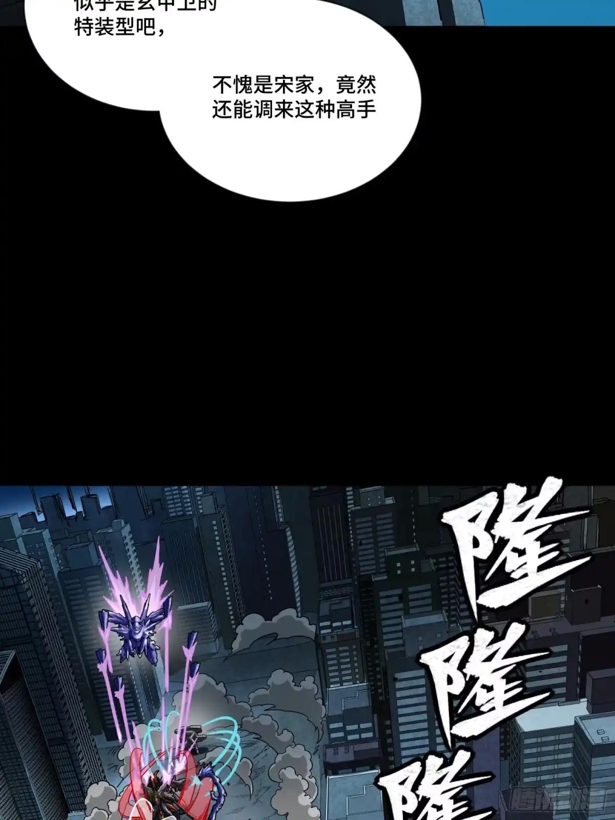 378 止役来了 第58页