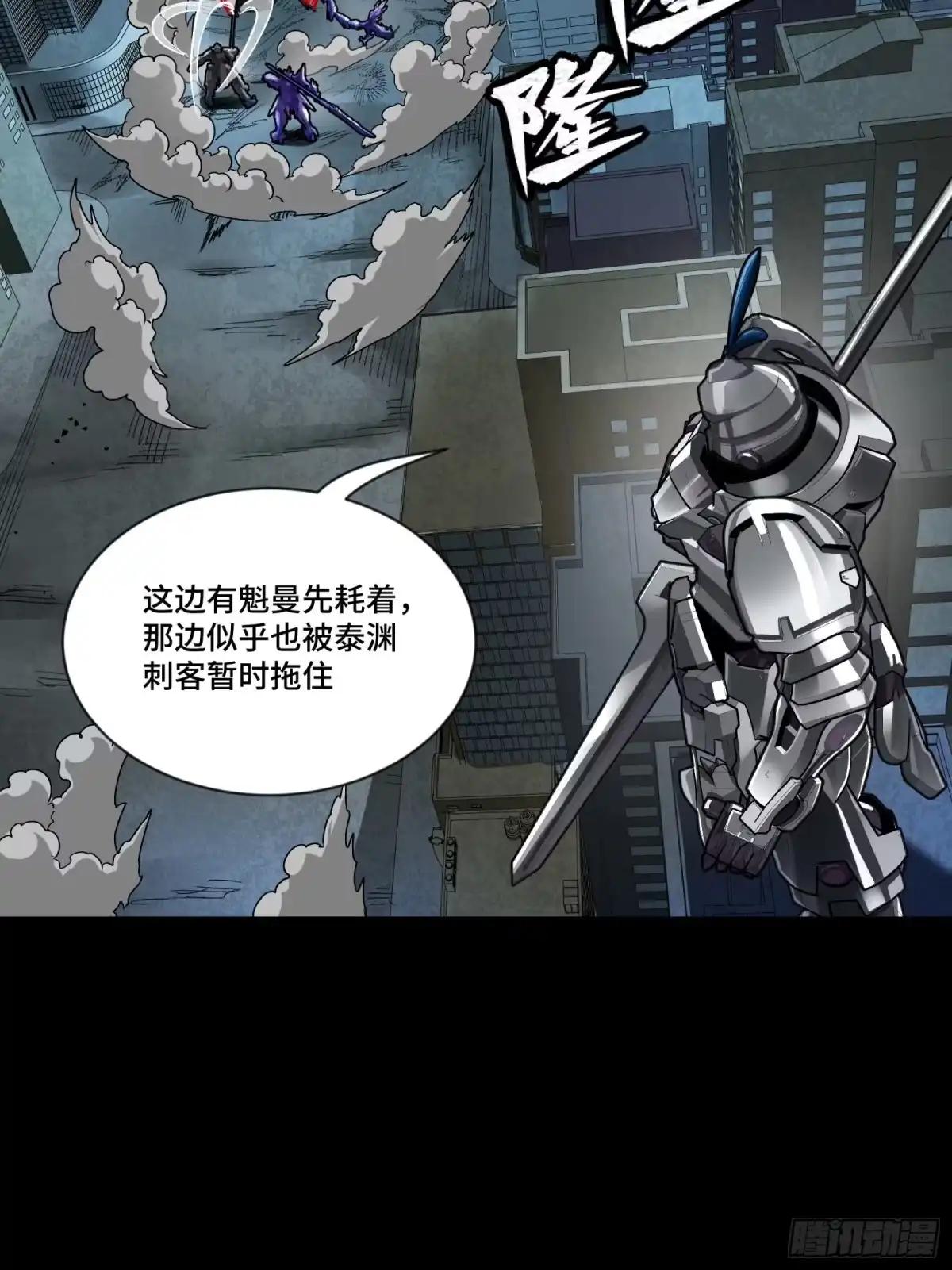 378 止役来了 第59页