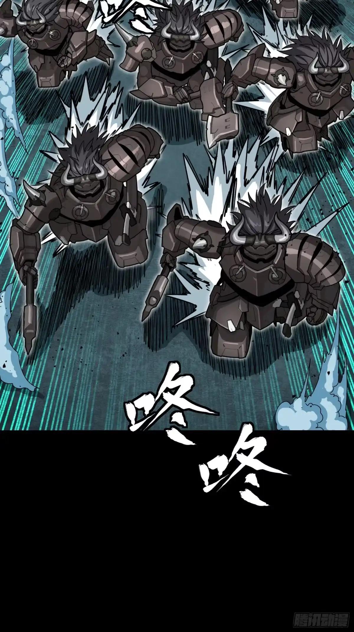 378 止役来了 第62页