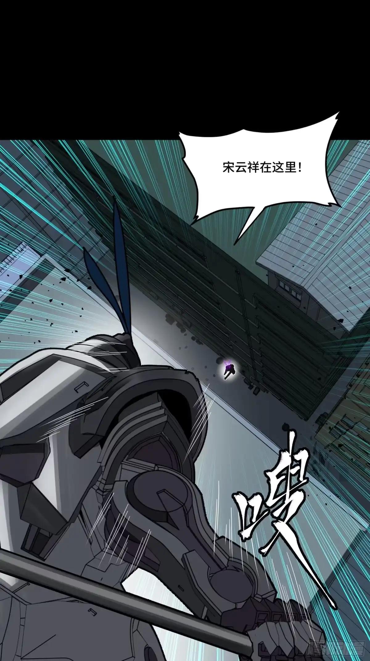 378 止役来了 第69页