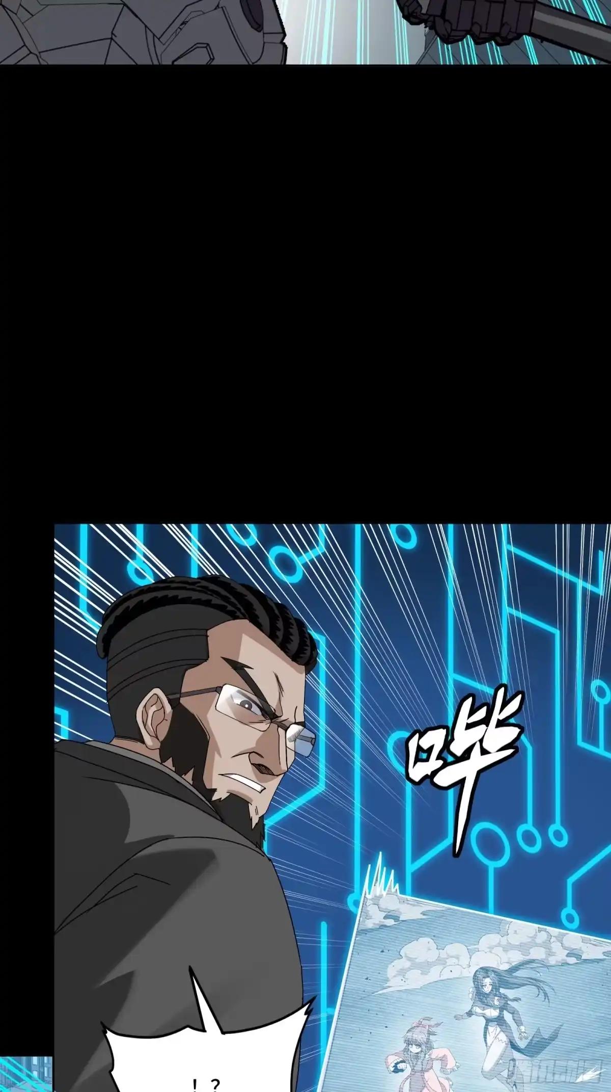 378 止役来了 第70页
