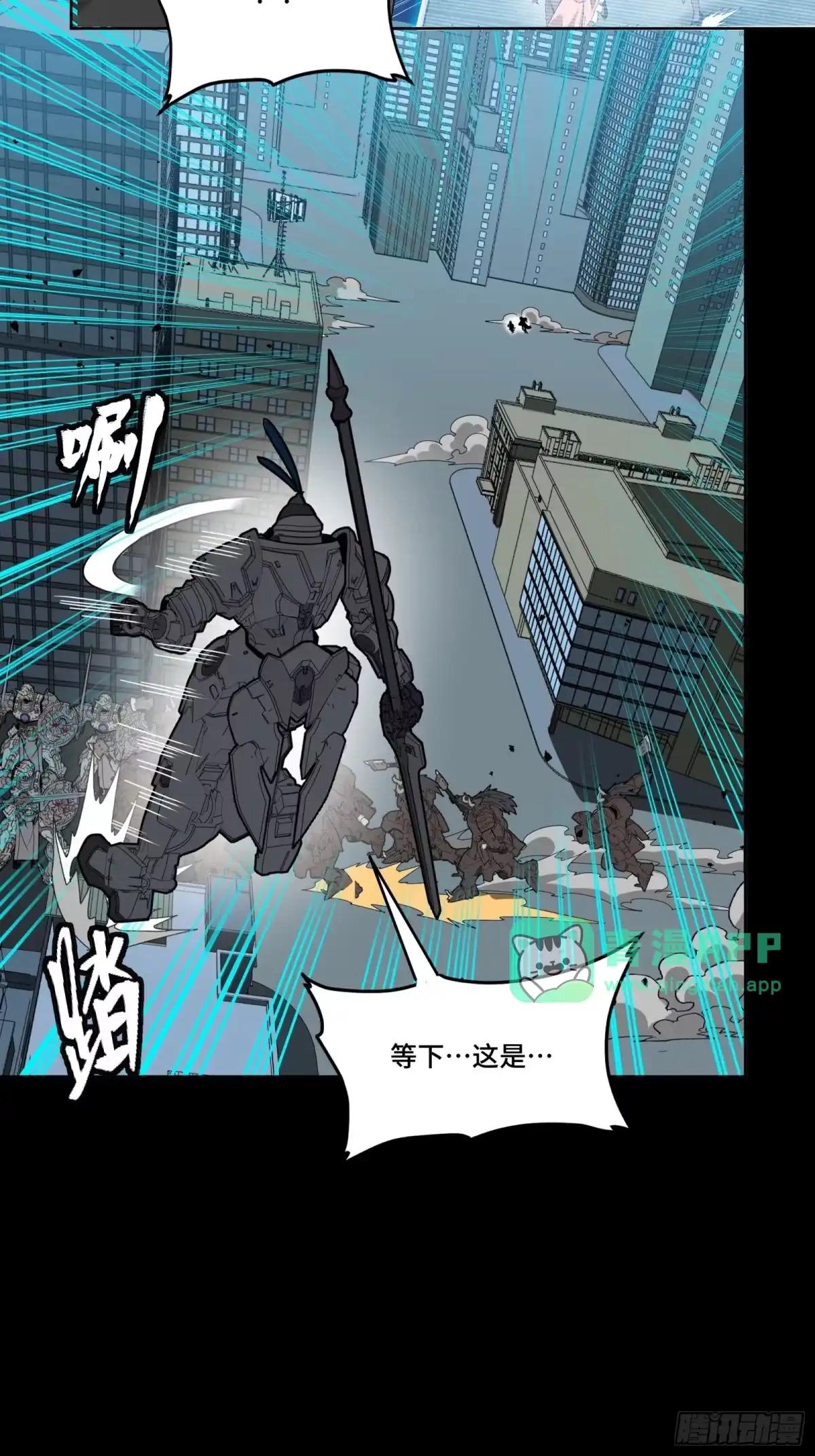 378 止役来了 第71页