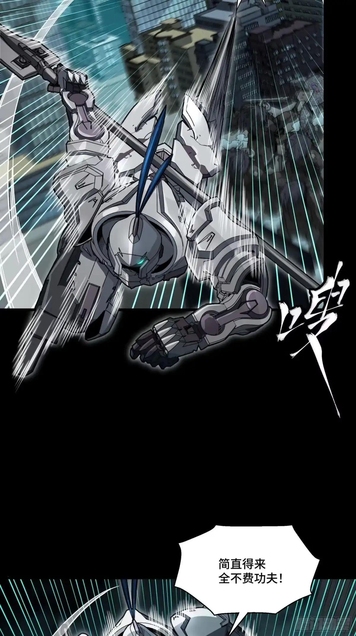 378 止役来了 第75页